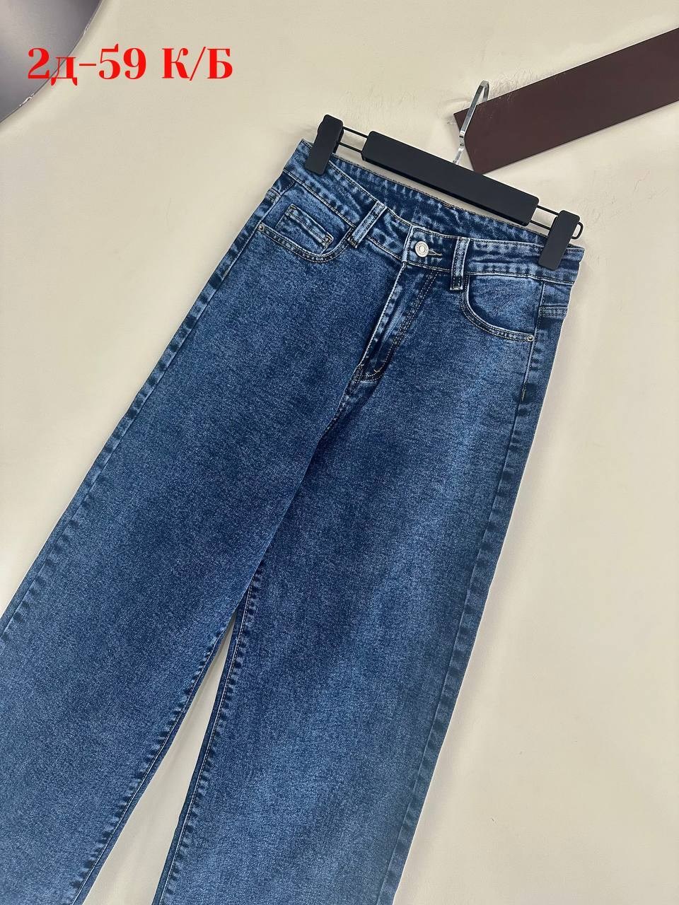 джинсы,джинсы широкие,женские джинсы,брюки джинсы,штаны джинсы