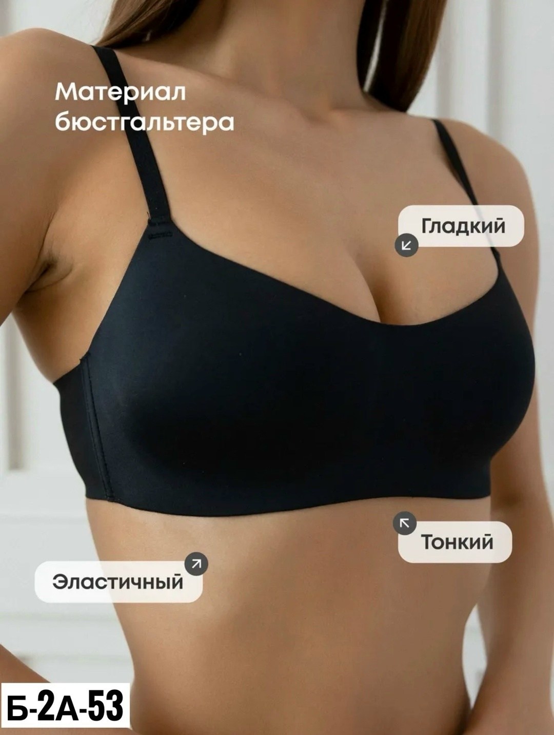 бюстгальтер бесшовный,чашка бюстгальтера,бюстгальтер мягкая чашка ailisha бежевый,бюстгальтер,бюстгальтер женский