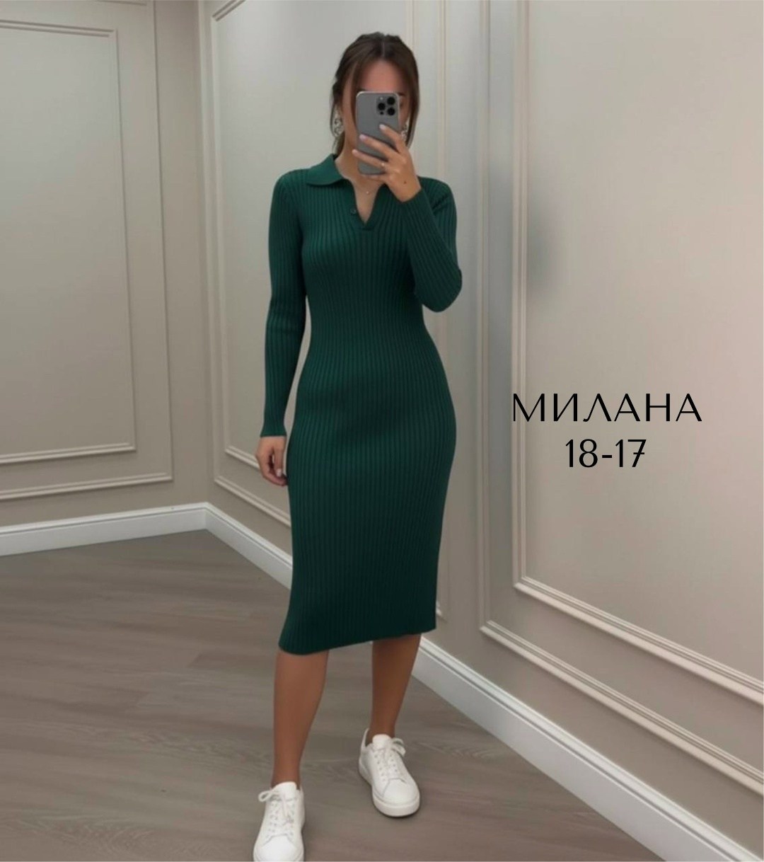 платье лапша бордовое,моллис платье лапша,женское платье лапша,платье лапша,платье лапша бордовое с горлом