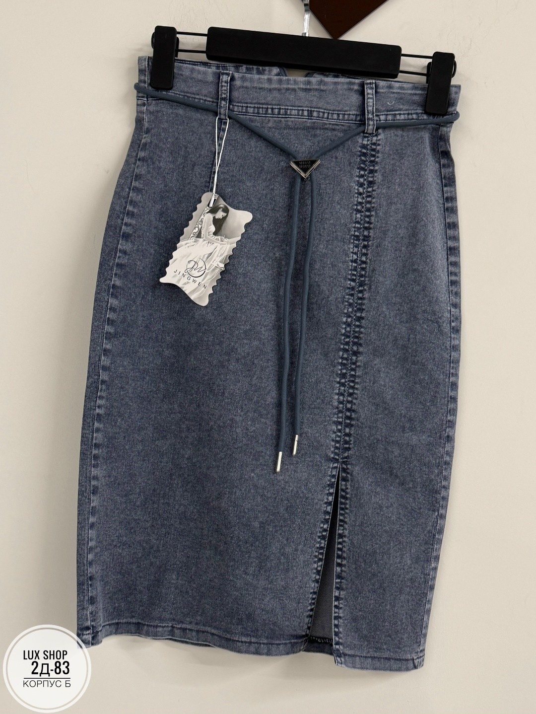 юбка,юбка женская,юбка миди,юбка джинсовая,джинсовая юбка макси