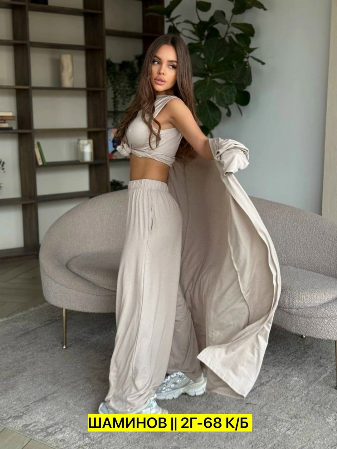 костюм женский тройка,женский костюм,брючный костюм,трикотажный костюм с брюками палаццо