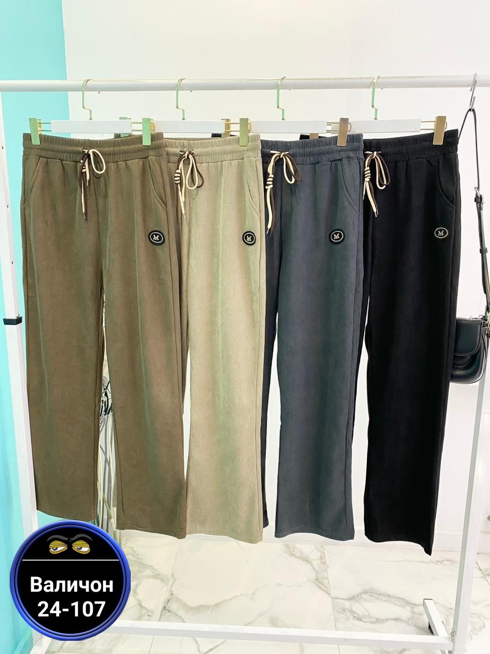 брюки флис,женские штаны из вельвета,cпортивные штаны женские,штаны,брюки лосины