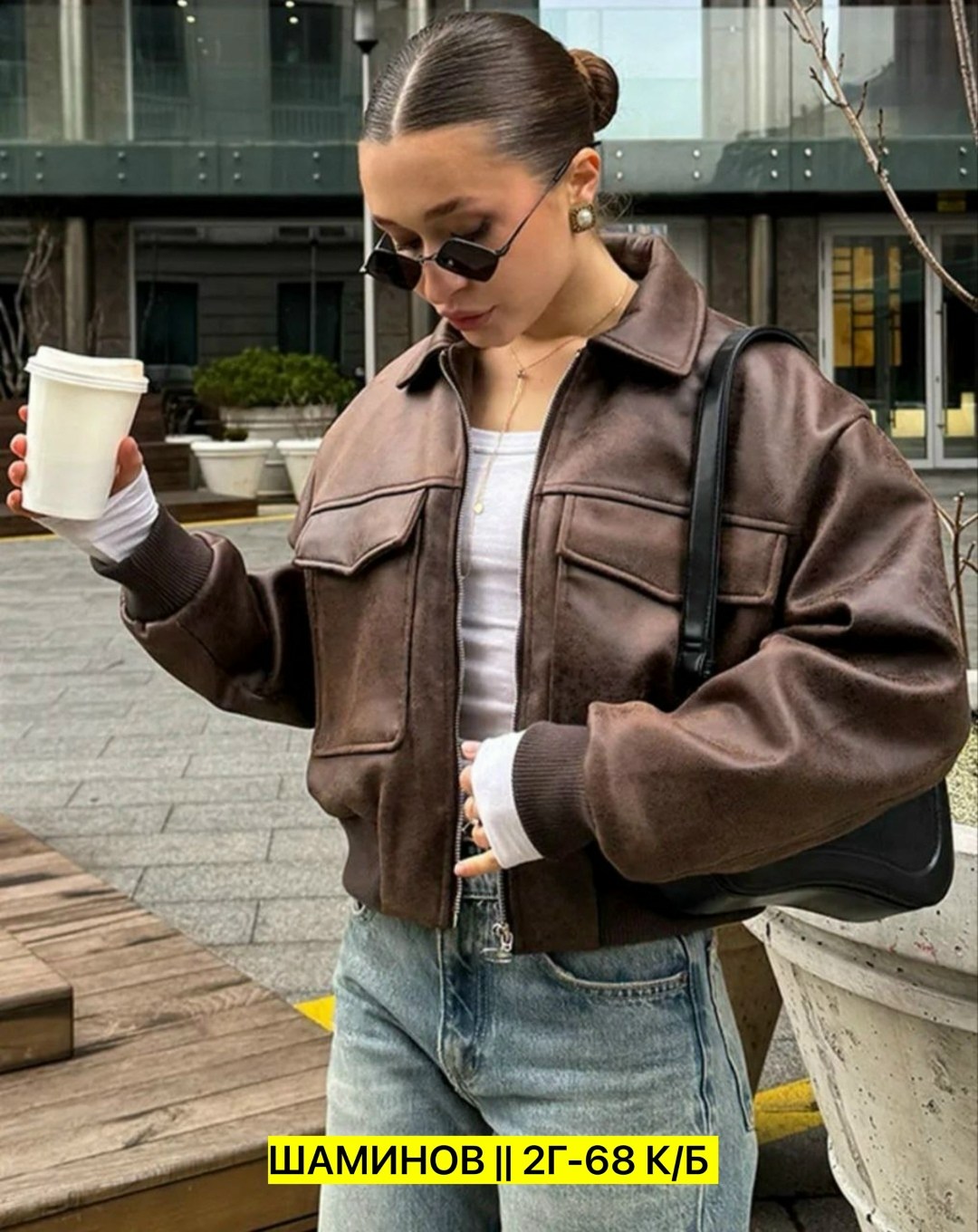 кожаная куртка бомбер женская,куртка бомбер из экокожи,куртка бомбер кожаная,куртка из искусственной кожи женская,куртка бомбер кожаная оверсайз с карманами