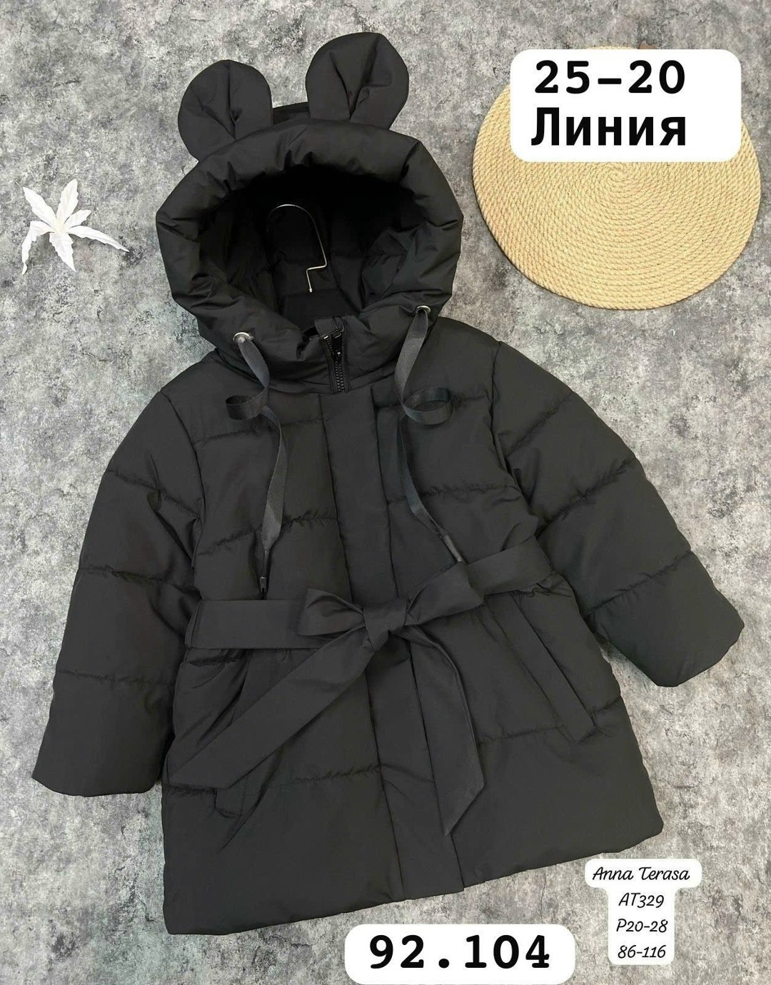 куртка демисезонная для девочек,демисезонная куртка,куртка детская,куртка весенние,куртка детский