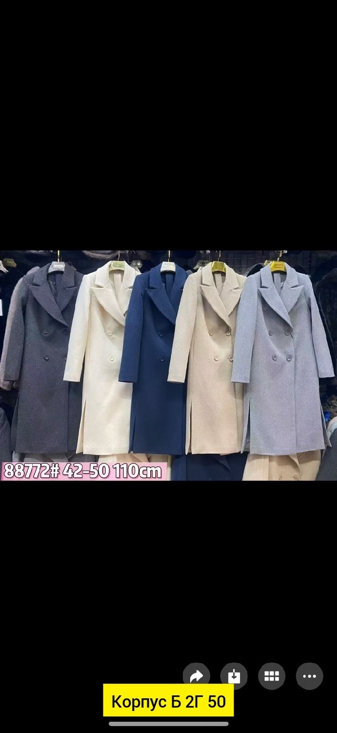 женское пальто,пальто,светлое пальто,пальто длинное,кашемировое пальто