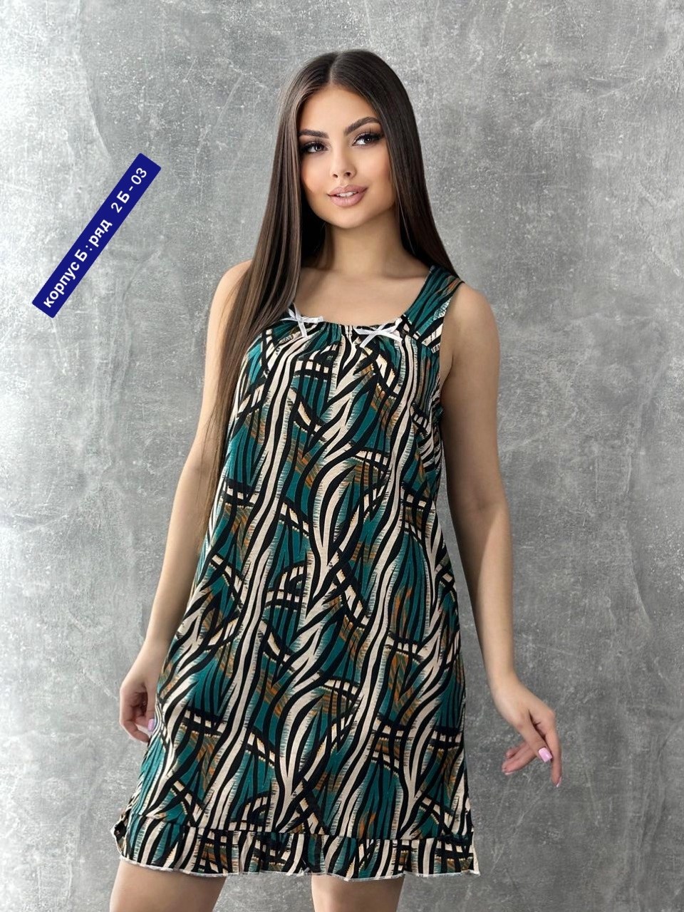 ночная сорочка женская,сорочка женская,ночная сорочка,ночнушка женская,сорочка