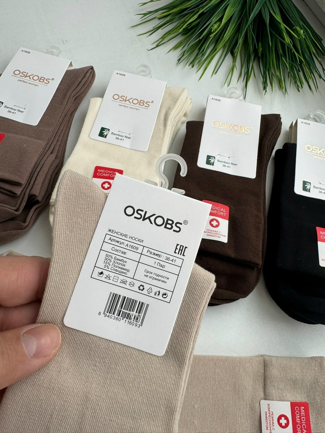 носки женские 10 пар,женские носки,носки комплект,женские носки набор,комплект носки женские