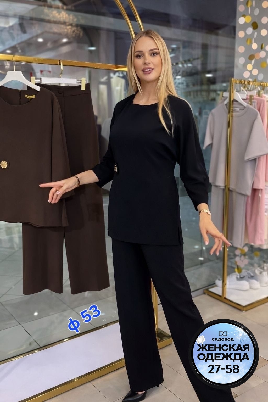 костюм для беременных,,женские костюмы,одежда для беременных,