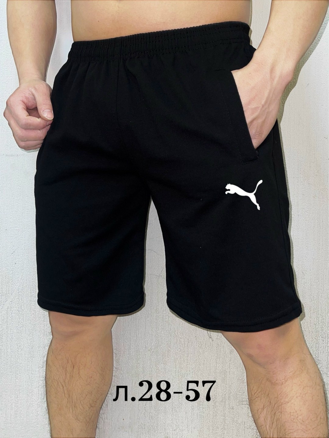 шорты мужские,шорты мужские спортивные,шорты для мужчин,спортивные шорты,jordan шорты