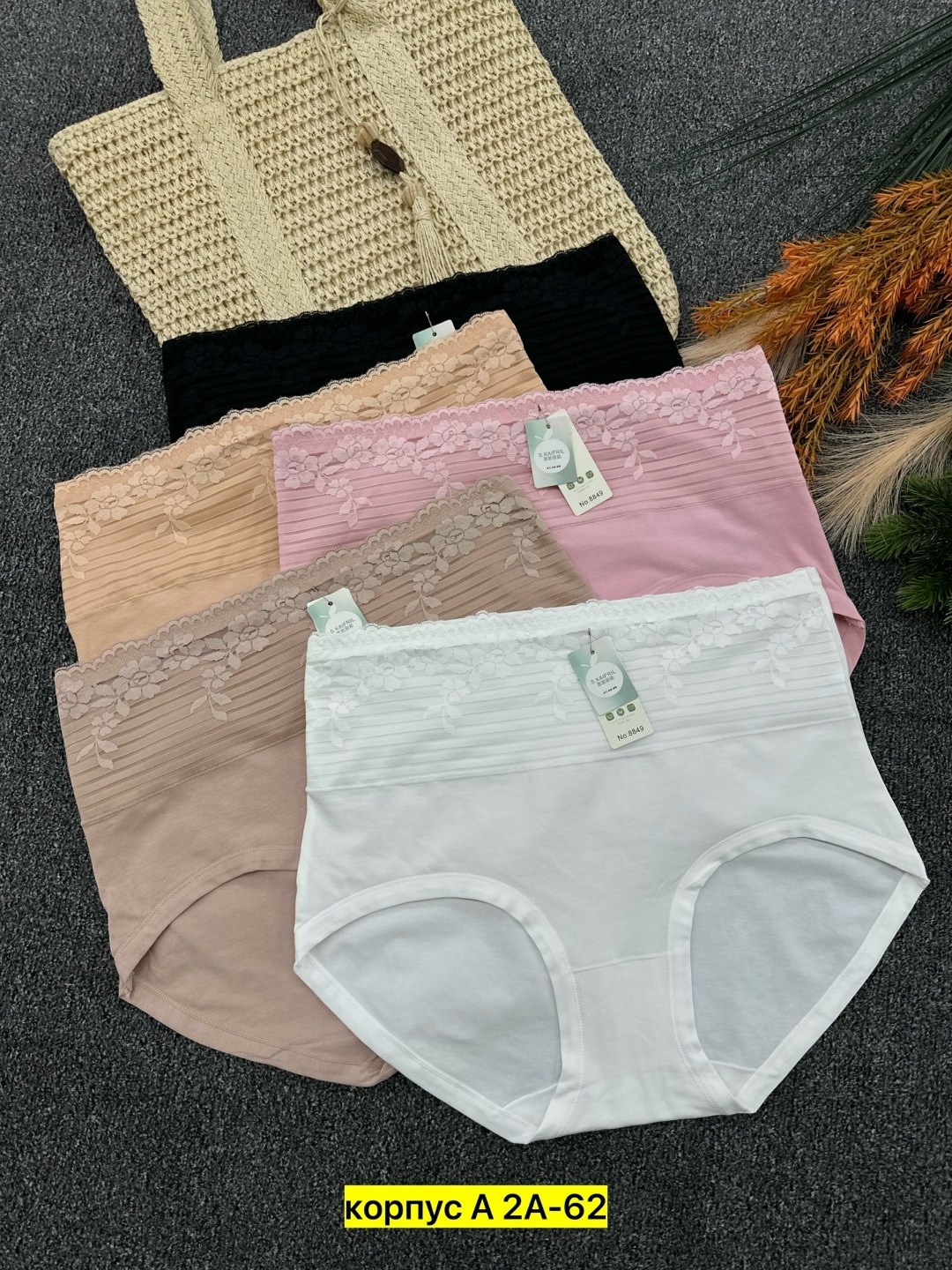 комплект женских трусов,трусы женские 5 шт,трусы для женщин,женская трусы,трусы оптом