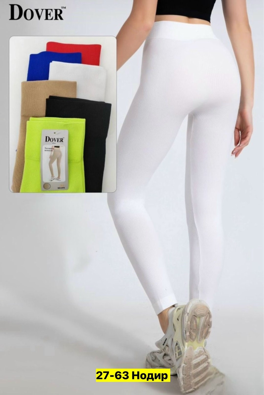 легинсы женские спортивные,зеленые лосины,легинсы для фитнеса,легинсы спортивные,женские леггинсы спортивные