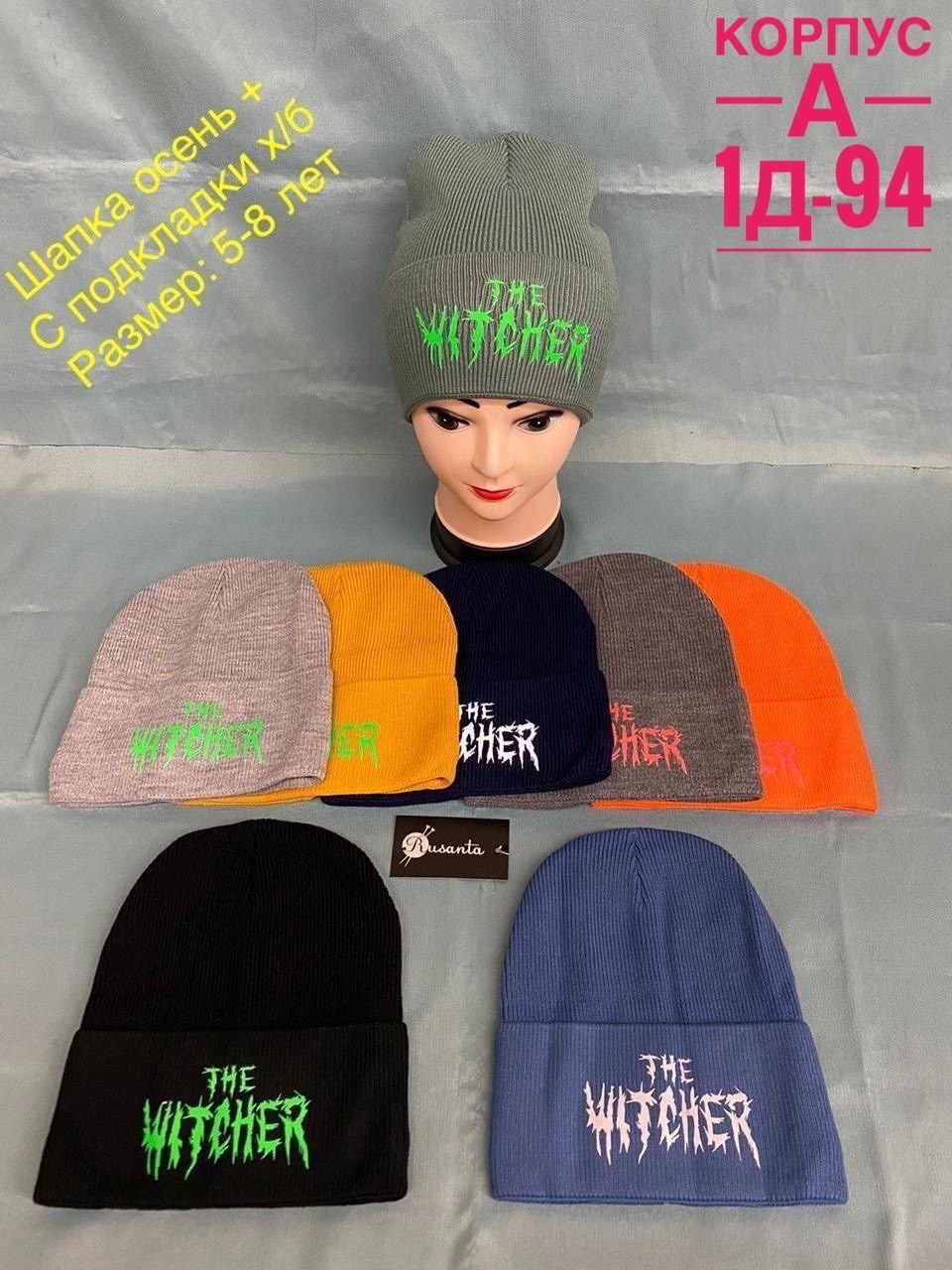 шапка,шапка для детей,шапка для мальчика,шапка вязаная,шапочка