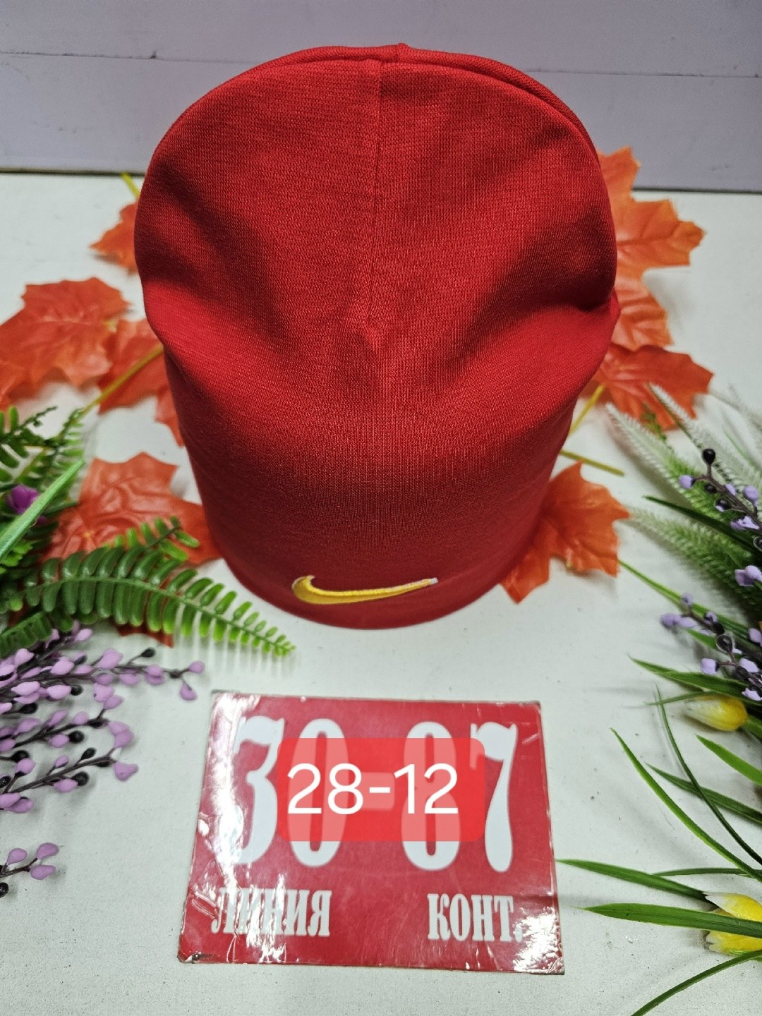 шапка двойная трикотажная,шапка двойная,шапка трикотажная,детский шапка,шапка для детей