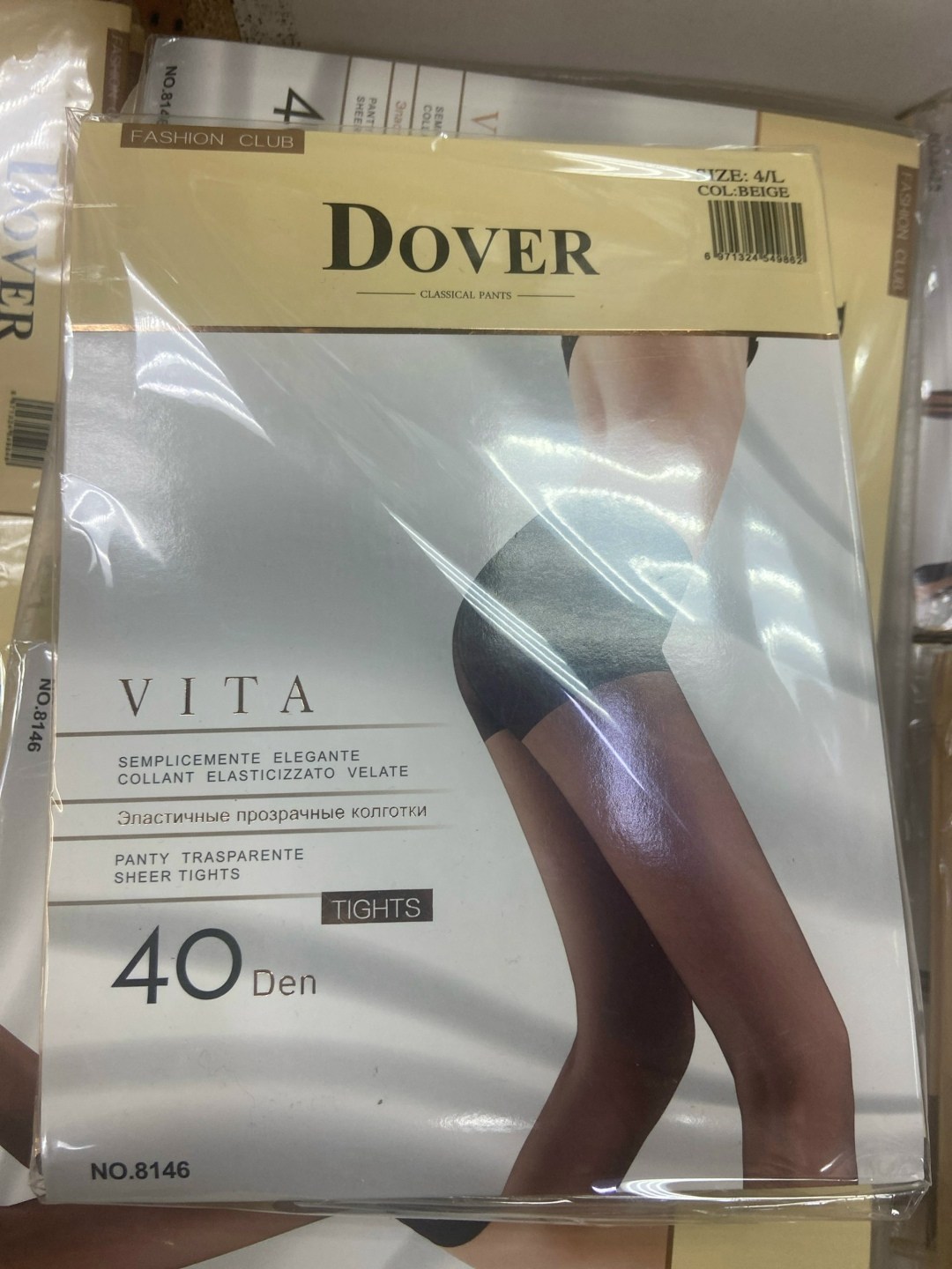 колготки женские sisi,женские колготки,комплект колготок,колготки капроновые,колготки ess 40 den