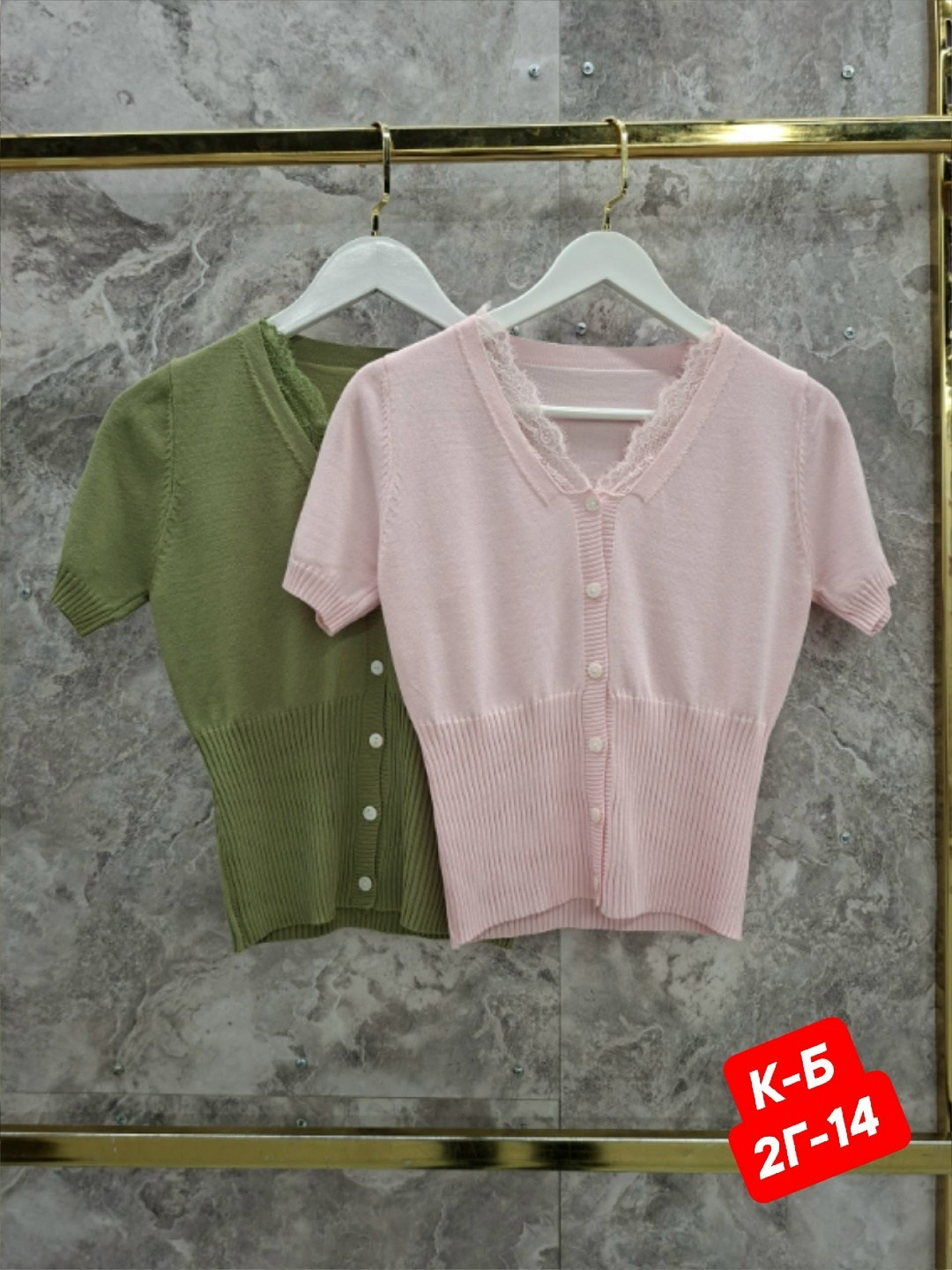 кофта кардиган,кофта женская,элегантные кардиганы,кардиган трикотажный,кардиган с пуговицами