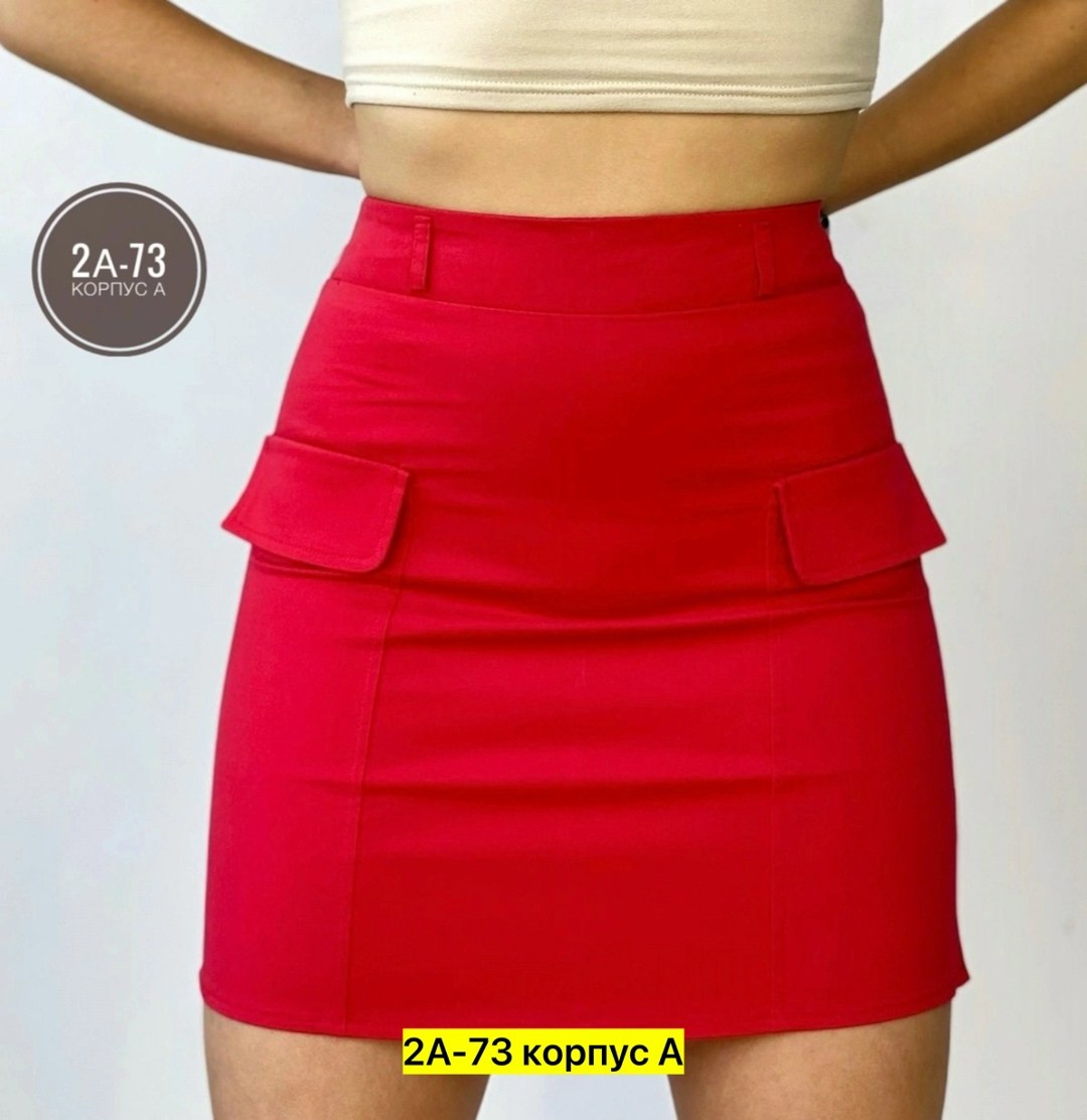 юбка женская,юбка красотка маркет,юбка,модная женская юбка,прямая юбка