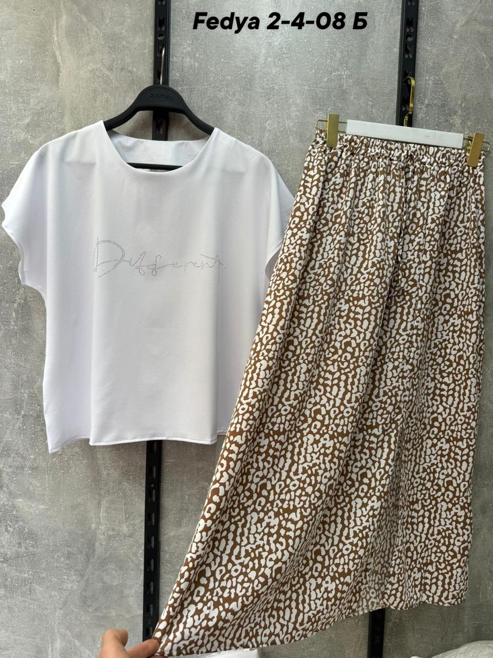 костюм двойка женская,комплект двойка,костюм с юбкой женский,костюм с юбкой,женский костюм