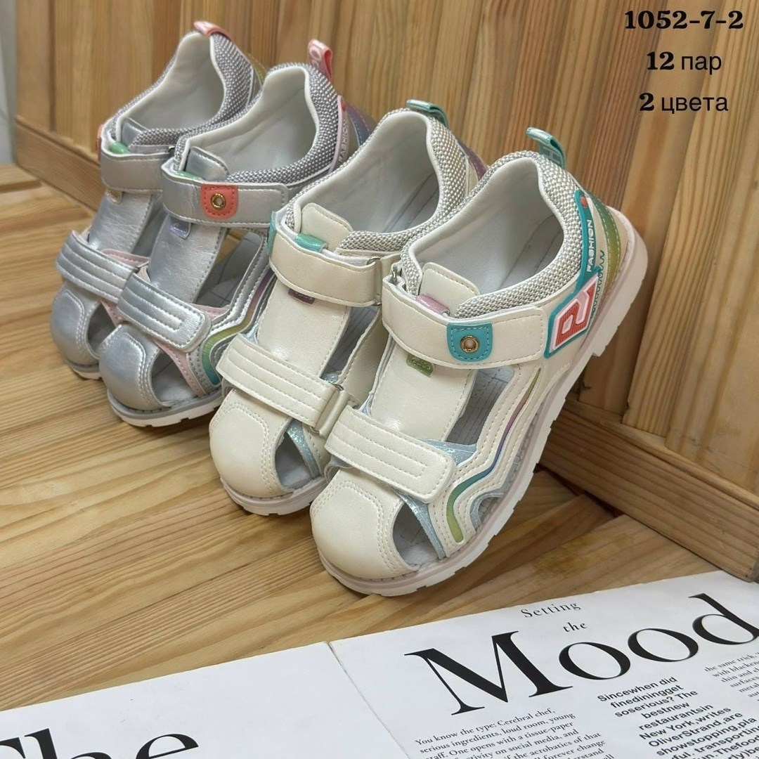 ,детские сандалии,сандалии,сандали босоножки,детские босоножки