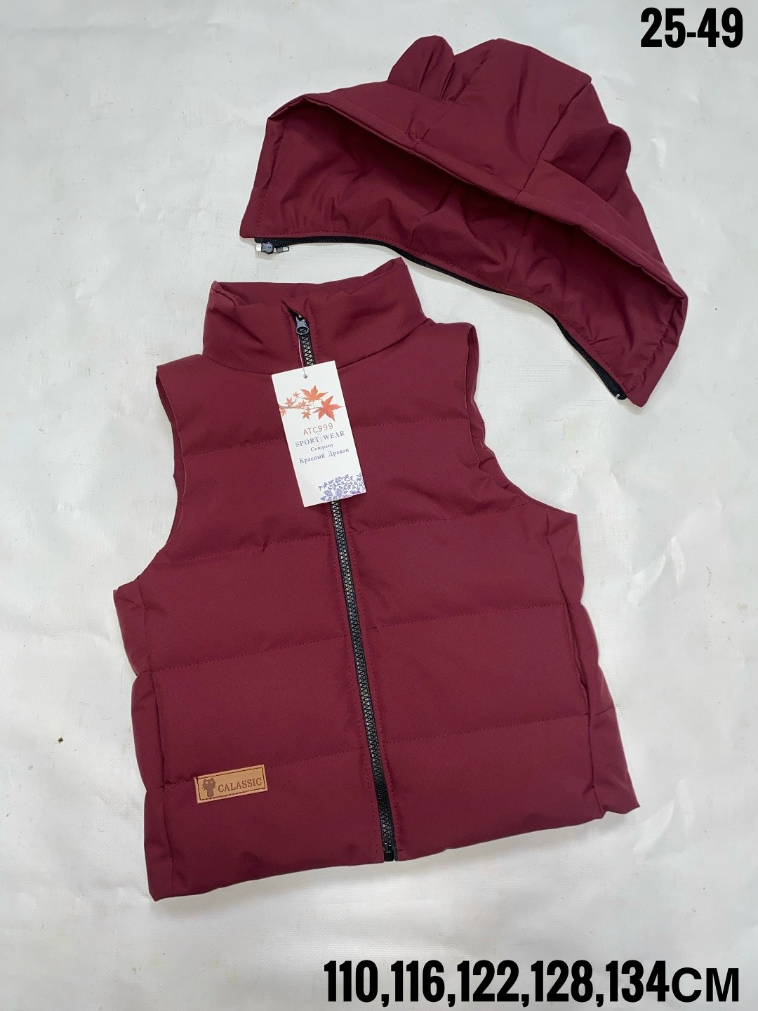 жилетка для девочки,жилетка детская,жилет детский,жилеты детские,жилет для девочек