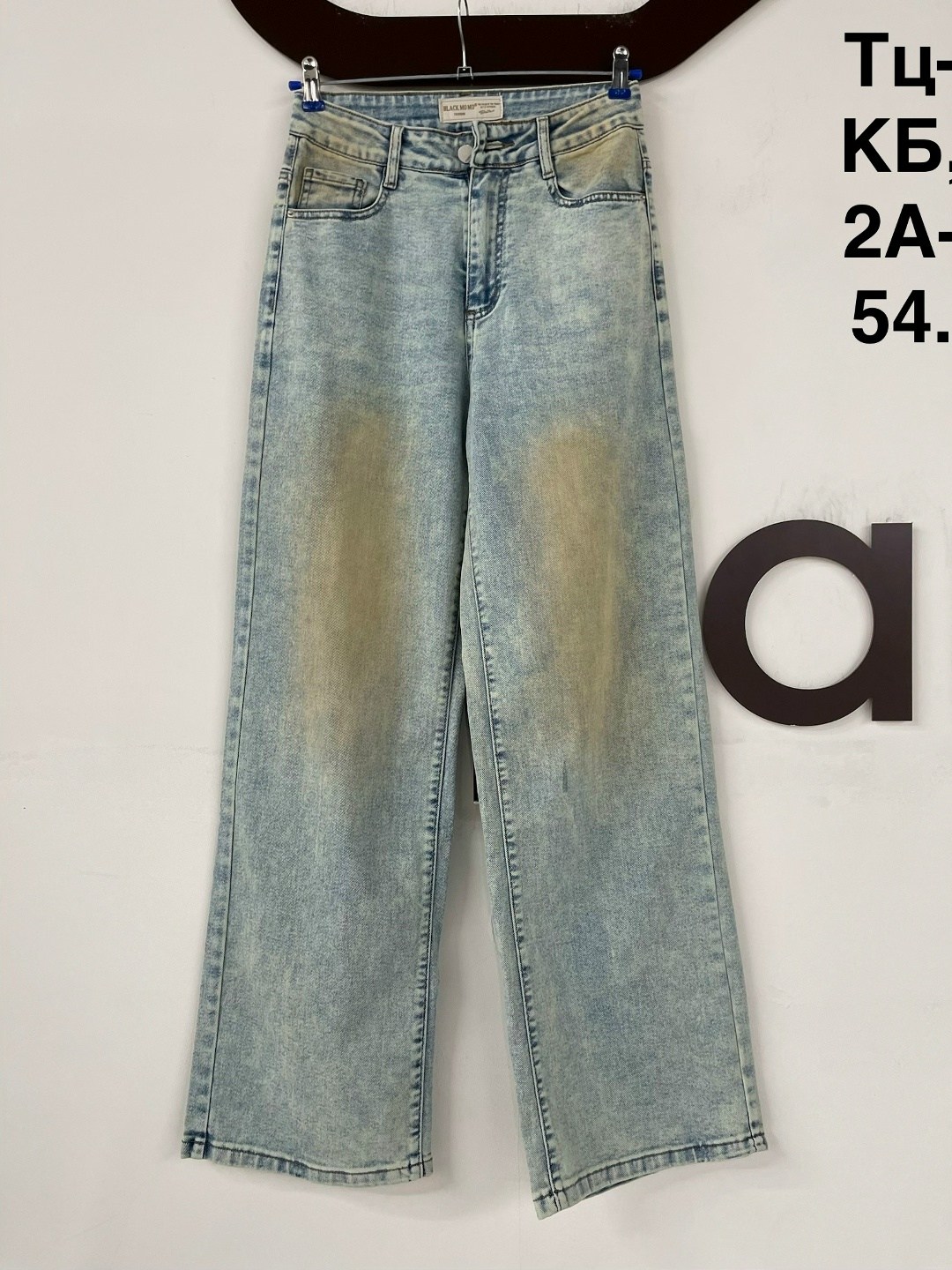 женские джинсы,джинсы,джинсы широкие,женские широкие джинсы стрейч,модные джинсы