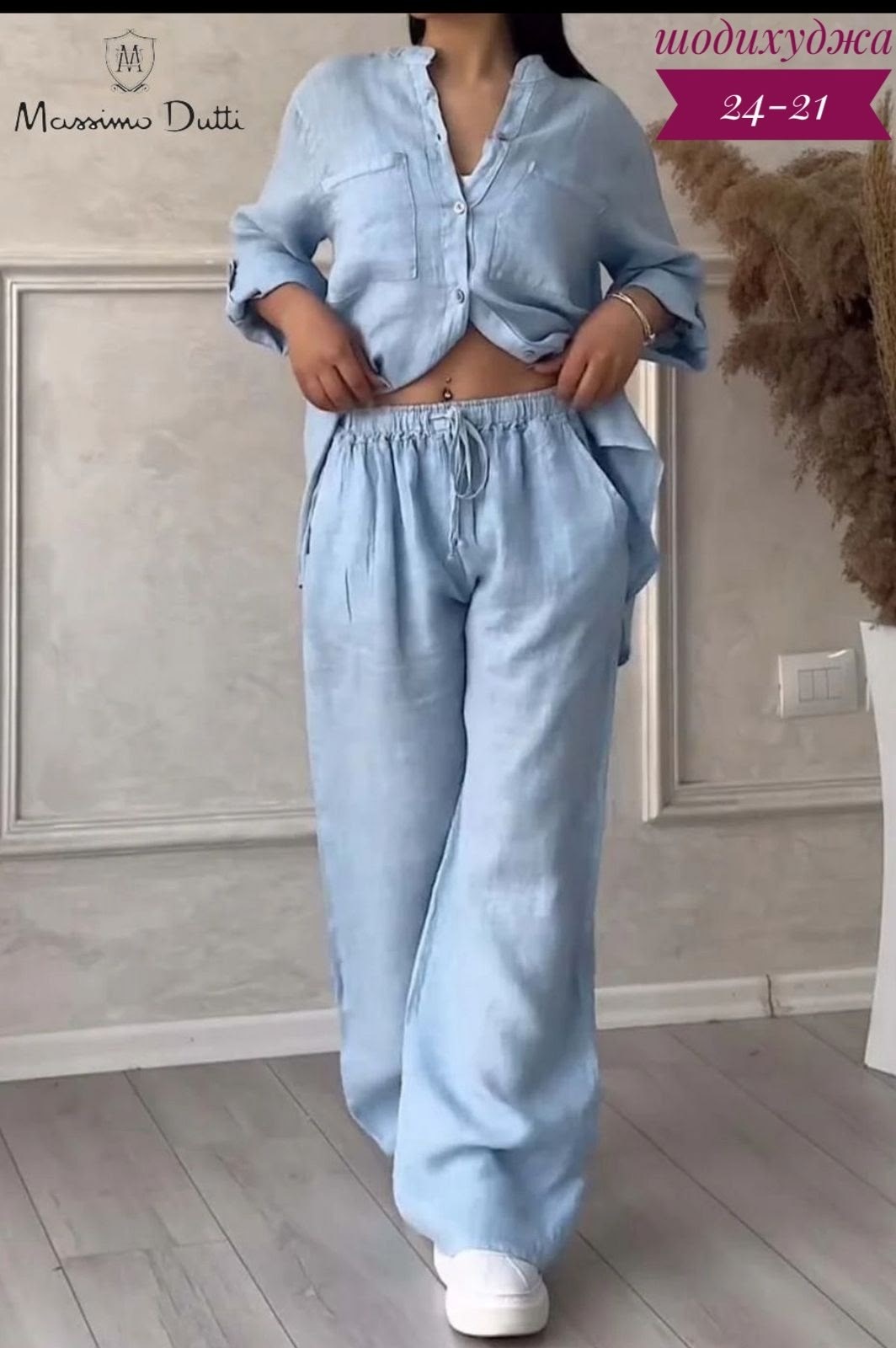 костюм с брюками,женские костюмы,костюм с широкими брюками,брюки комплект,костюм с длинными рукавами