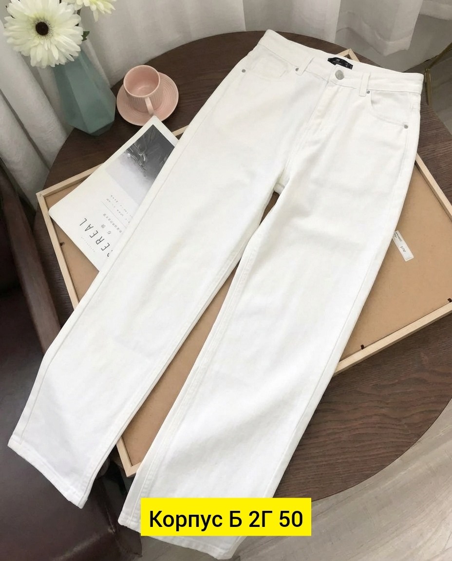 белые джинсы,брюки джинсы,джинсы женские,белые джинсы женские,джинсы мужские