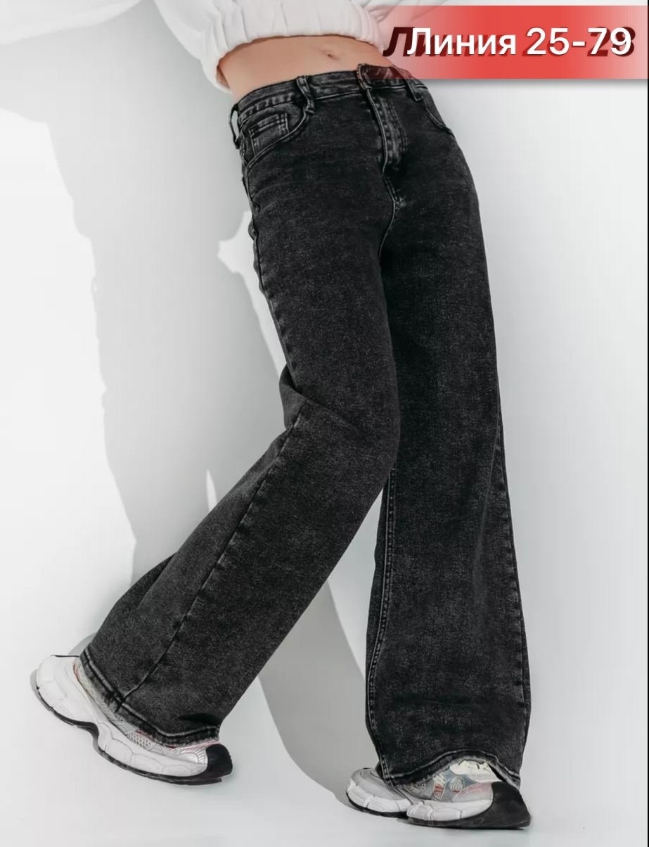 джинсы для девочки,джинсы для девочек подростков,джинсы широкие девочке,широкие джинсы,джинсы для подростка