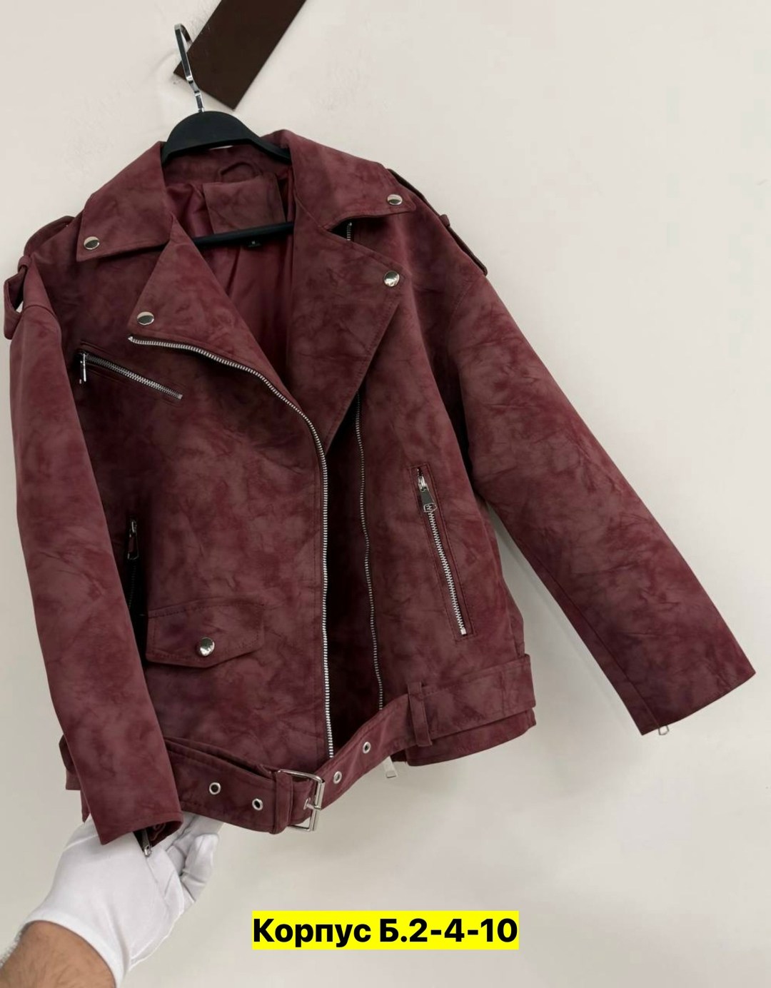 куртка косуха,замшевая куртка косуха,куртка косуха модная,куртка женская,куртка женская косуха