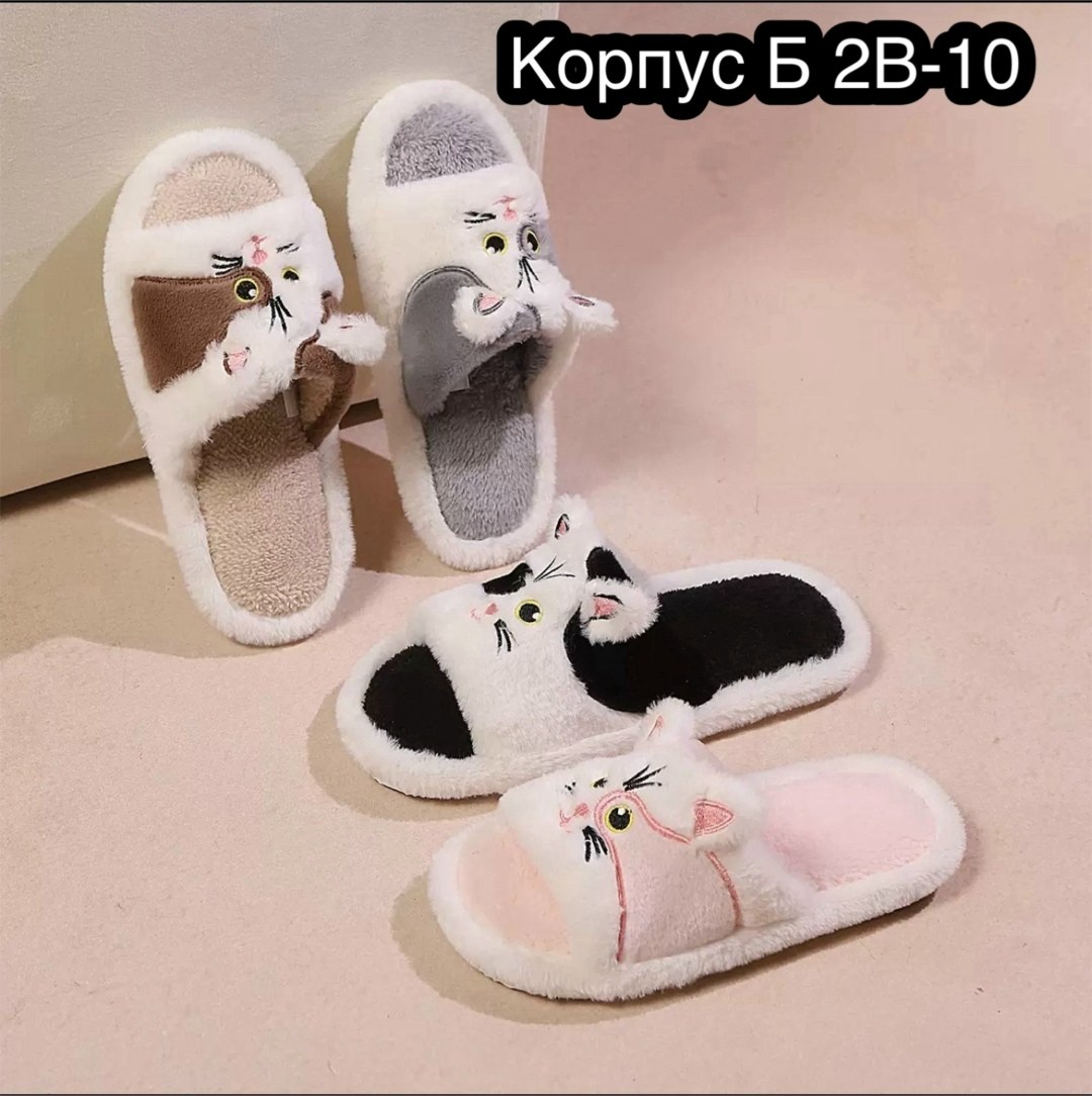домашние тапочки,женские тапочки,женские тапочки для дома,женские домашние тапочки,женские тапки