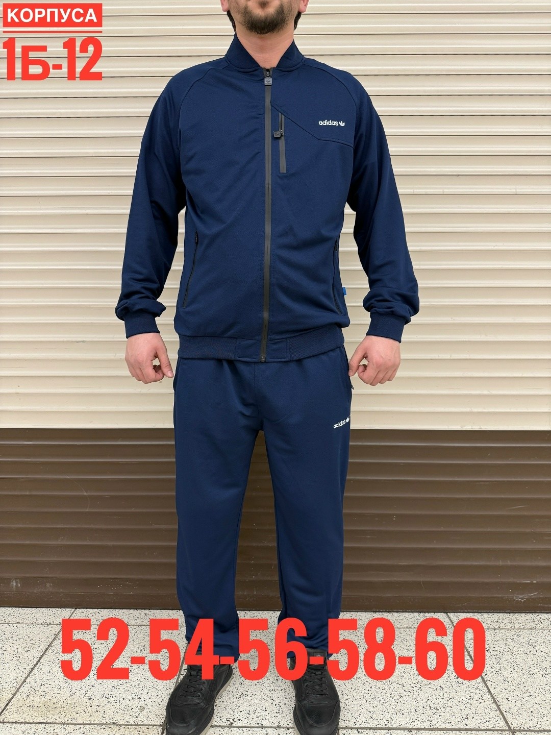 мужской спортивный костюм,мужской спортивный костюм adidas,мужской спортивный костюм на флисе с,спортивный костюм мужской спортивный костюм,мужской спортивный костюм большой размер