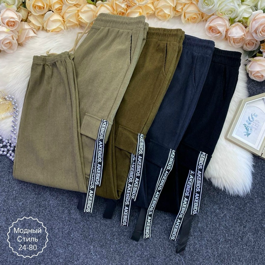 штаны женские,спортивные штаны женские,штаны спортивные,брюки штаны,брюки спортивные женские