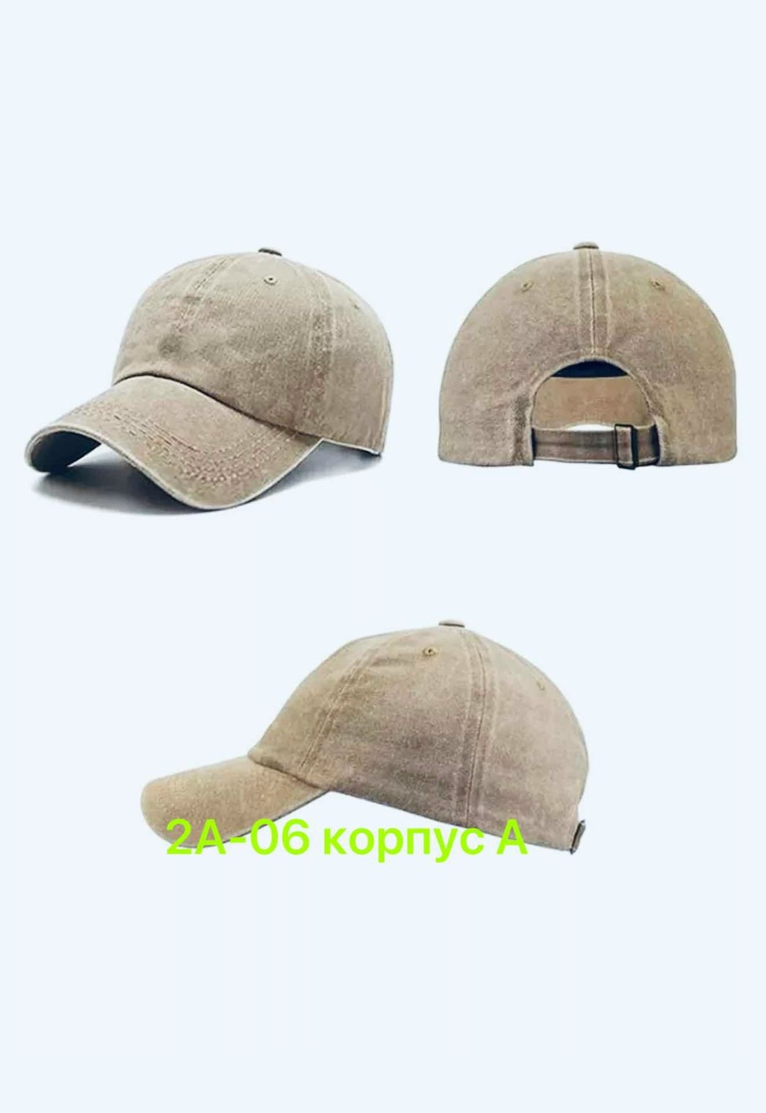 мужская бейсболка,бейсболка,бейсболка кепка,бейсболка женская,кепка повседневная