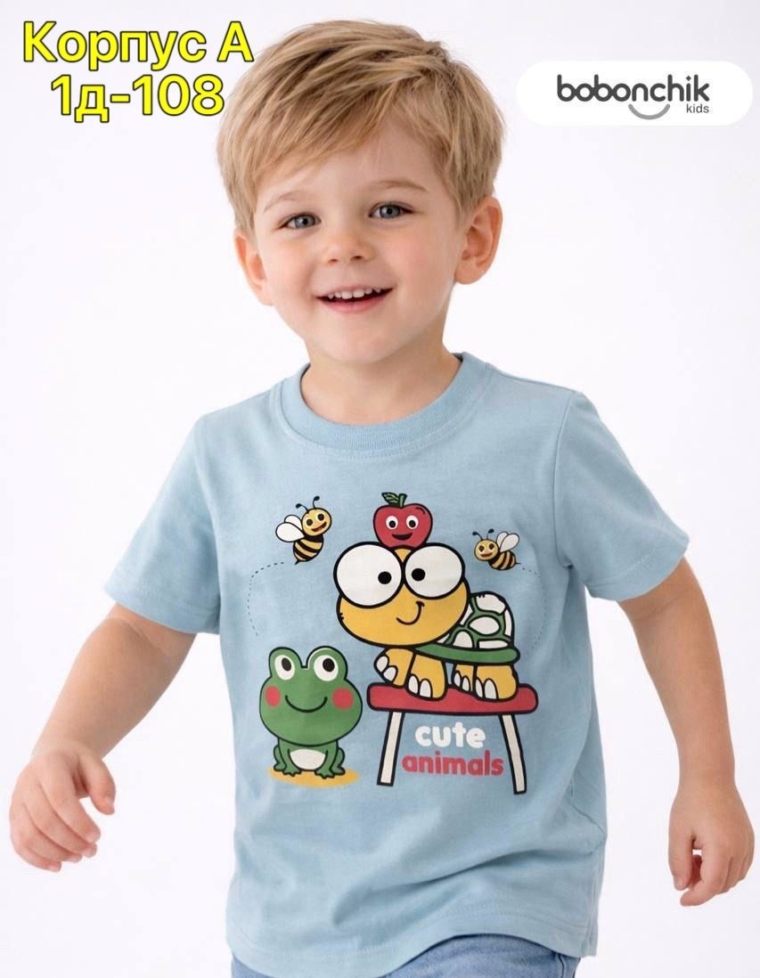 футболка мальчик бонито,футболка на мальчика,футболка bonito для мальчиков,детская футболка для мальчика,футболки для малыша