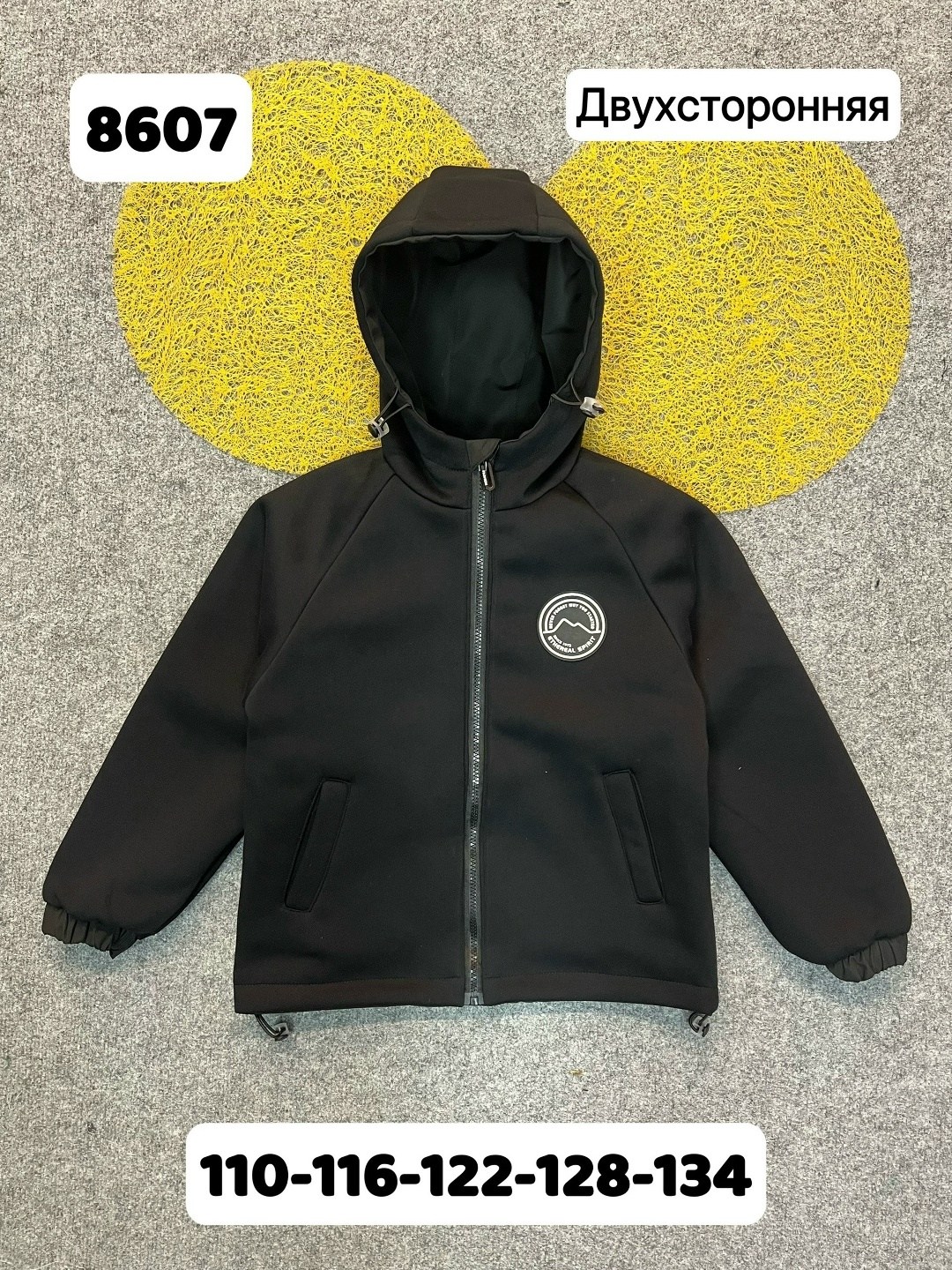 куртка детская,куртка,демисезонная куртка,куртка детский,демисезонная куртка для мальчика