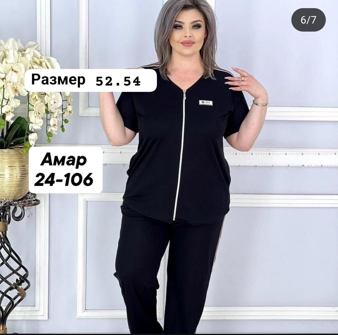 женские костюмы больших размеров,костюм женский большие размеры,женский спортивный костюм больших размеров,cпортивный костюм больших размеров, больших размеров