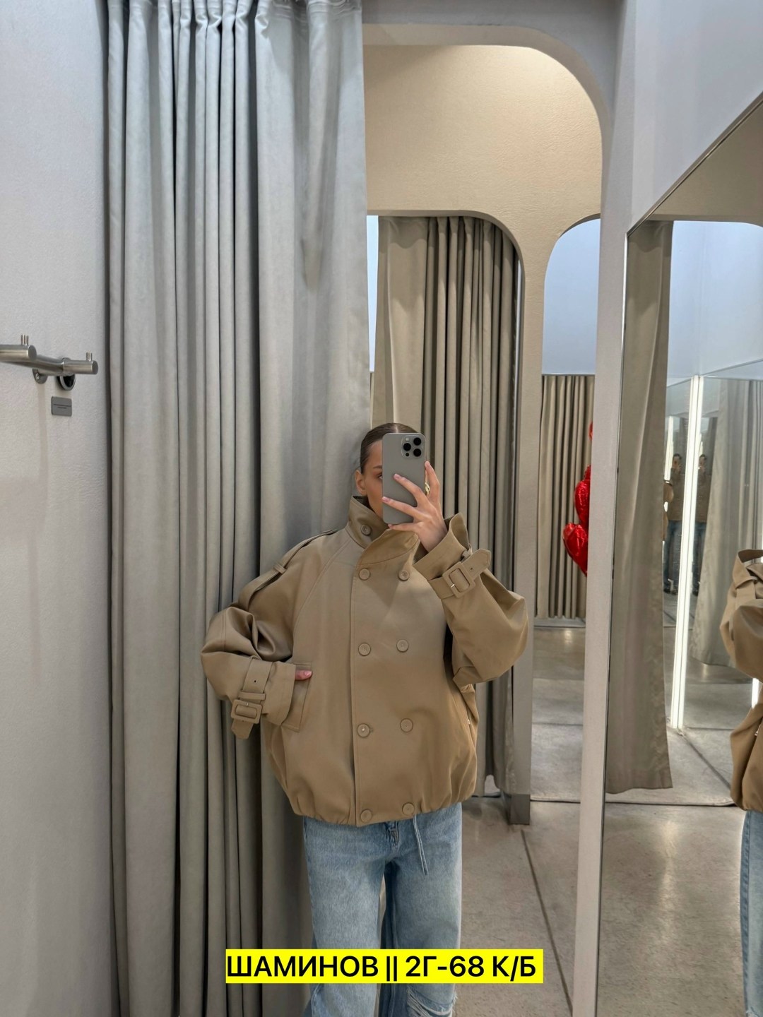 повседневная куртка,куртка женская,модная куртка,куртка,женская демисезонная куртка