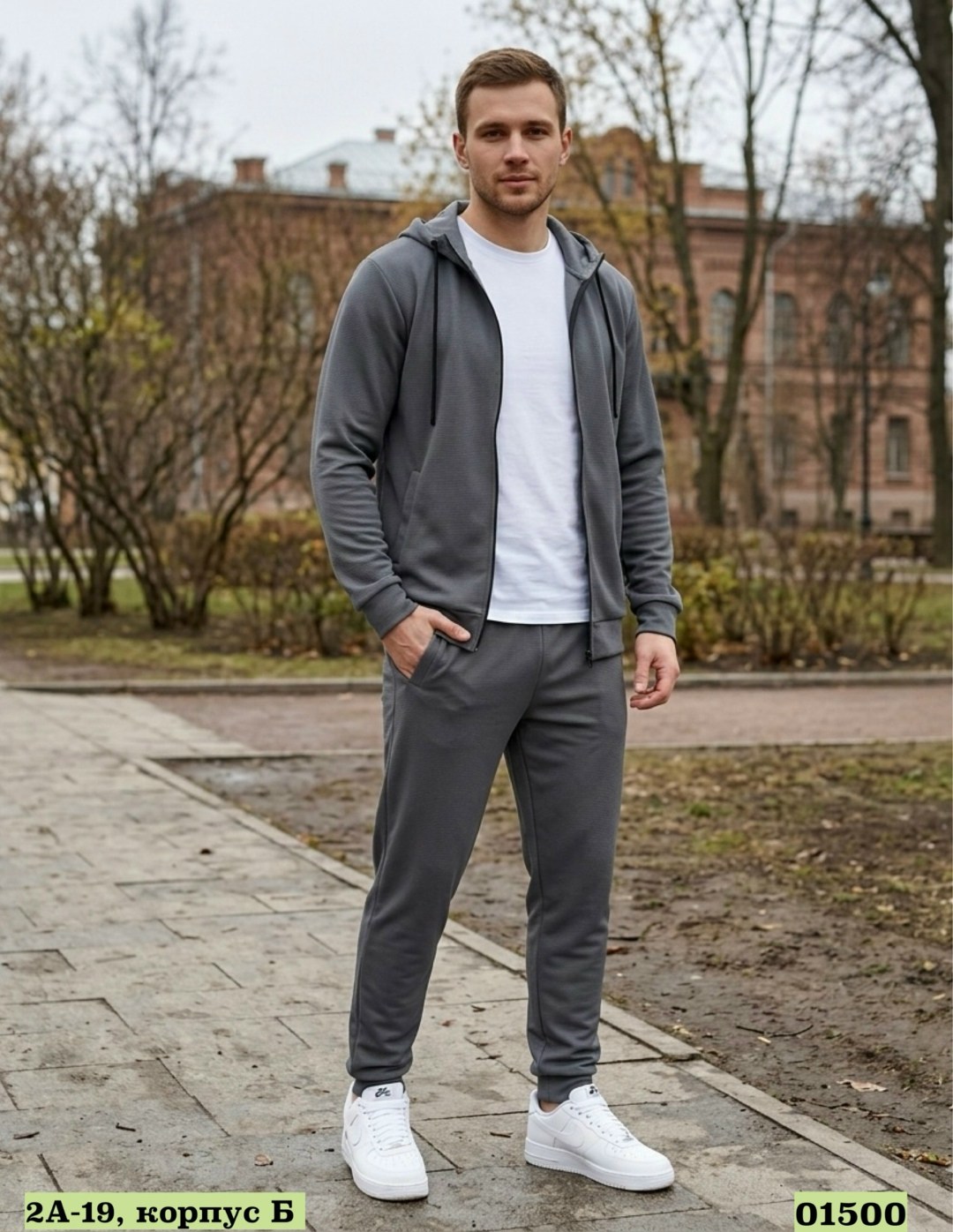 спортивный костюм,спортивный костюм мужской,костюм мужской,спортивные мужские костюмы на флисе,спортивные костюмы на флисе