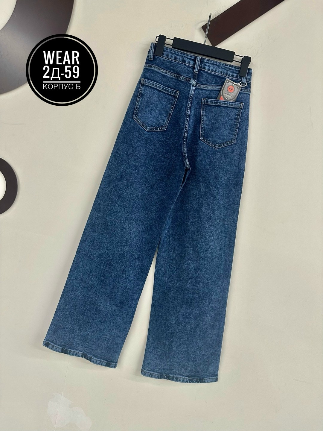 женские джинсы,джинсы,джинсы стрейч,штаны джинсы,джинсы брюки