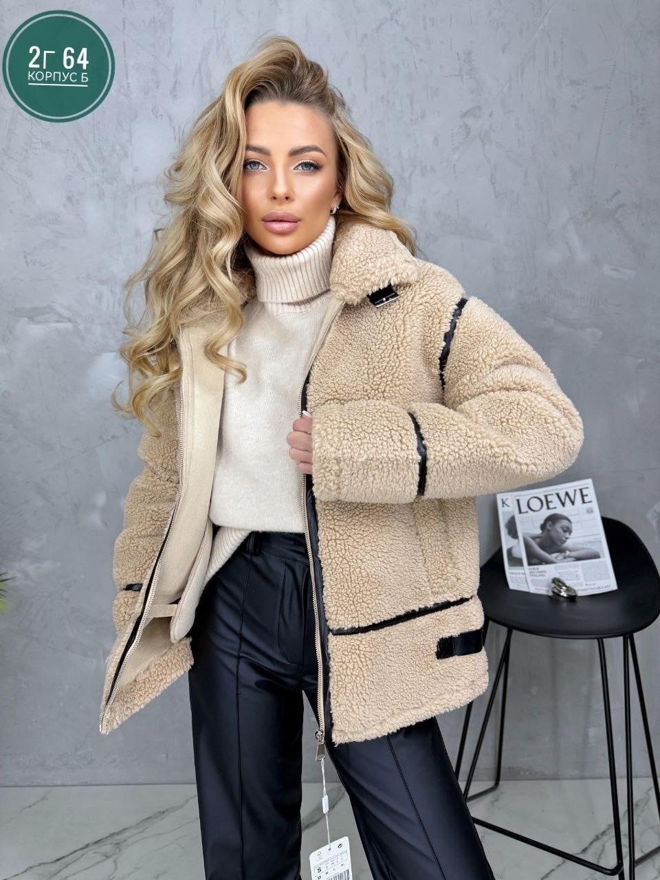 женская куртка,стильное пальто,дубленка эко,куртка женская бежевая,женская куртка барашка