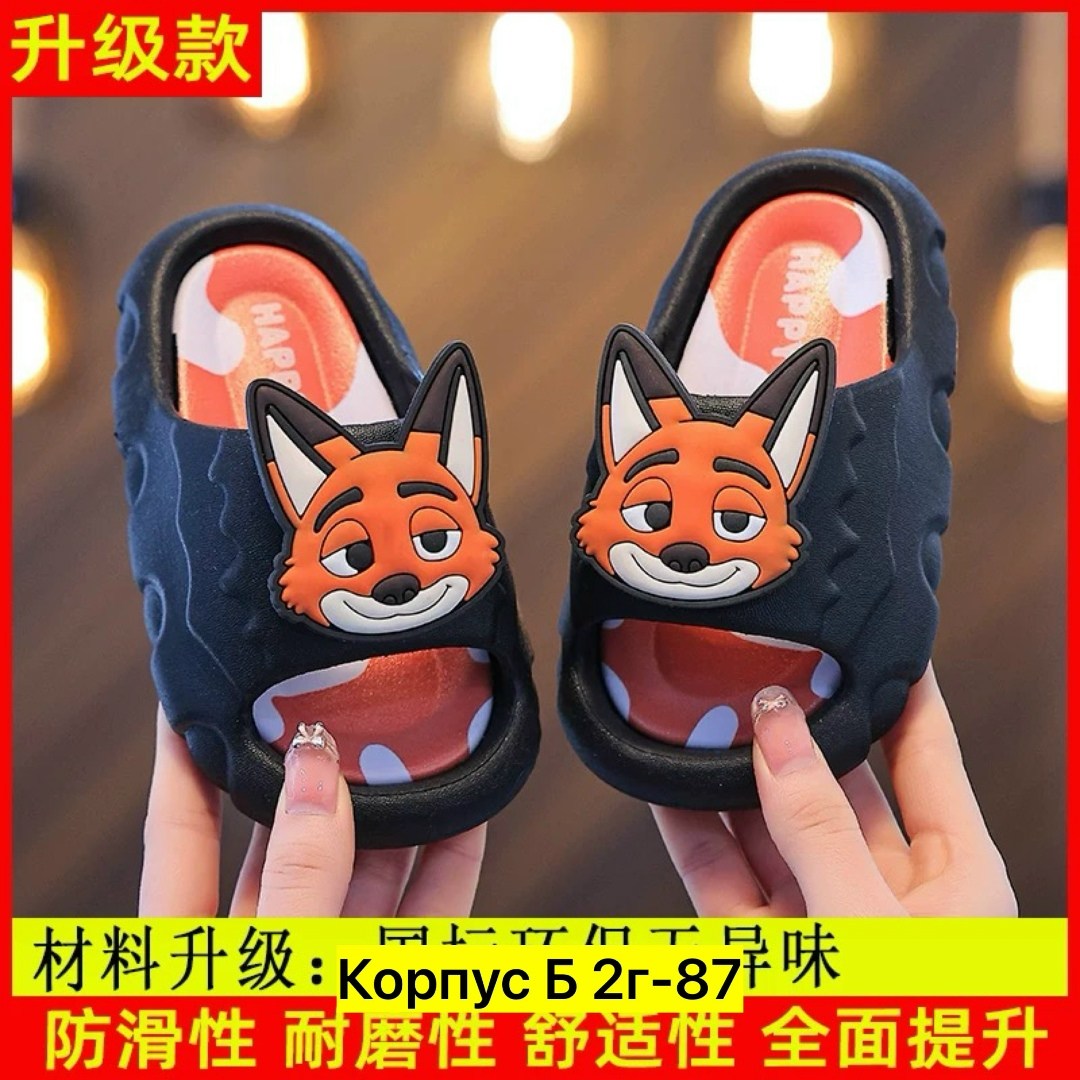 детские тапочки,шлепанцы детские,домашние тапочки,детские домашние тапочки,тапочки для мальчика