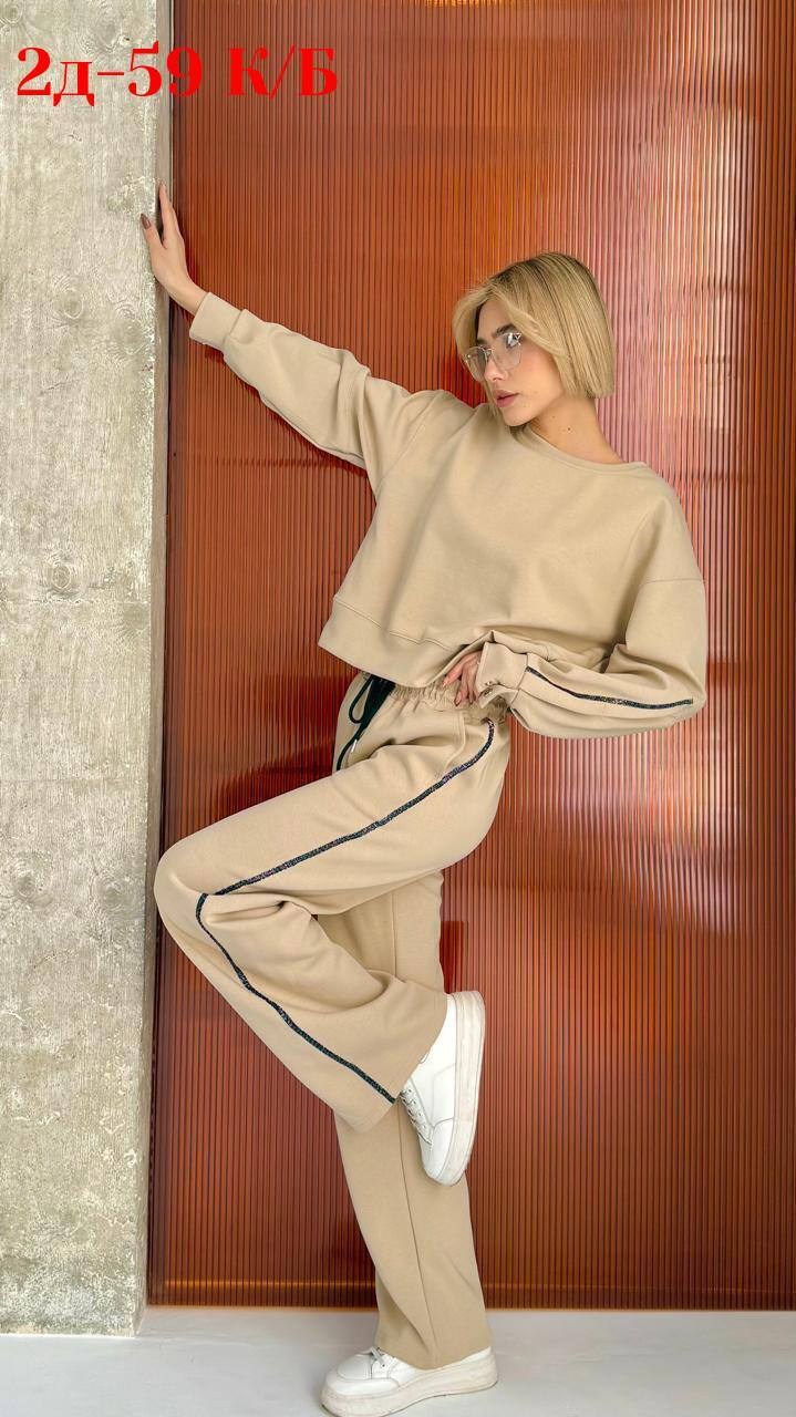 спортивный костюм женский,трикотажные костюмы,костюм женский кофта и штаны арт. 1456630,спортивный костюм,костюм трикотажный женский