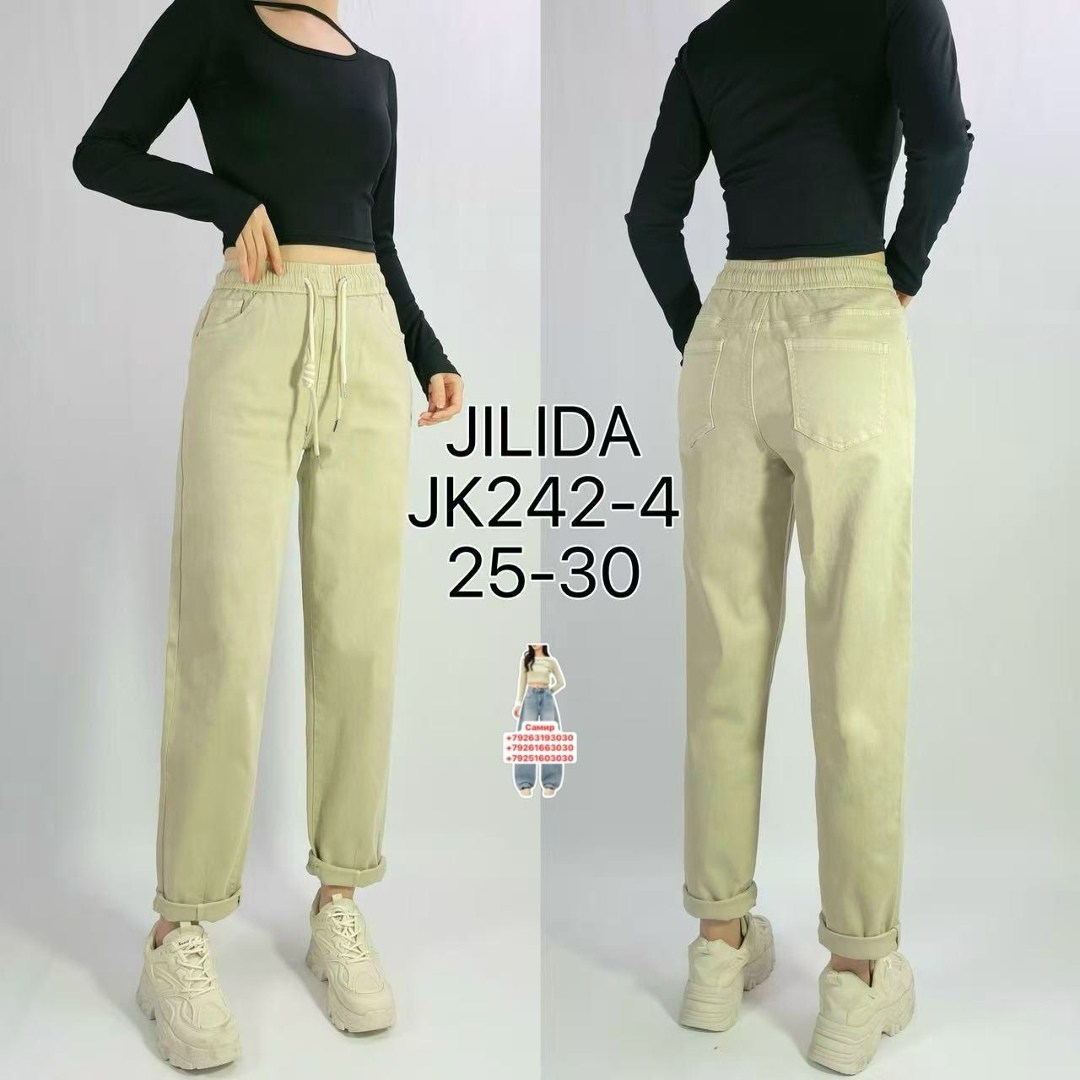 розовые джинсы,джинсы женские,джинсы мом женские,брюки джинсы,джинсы джинсы