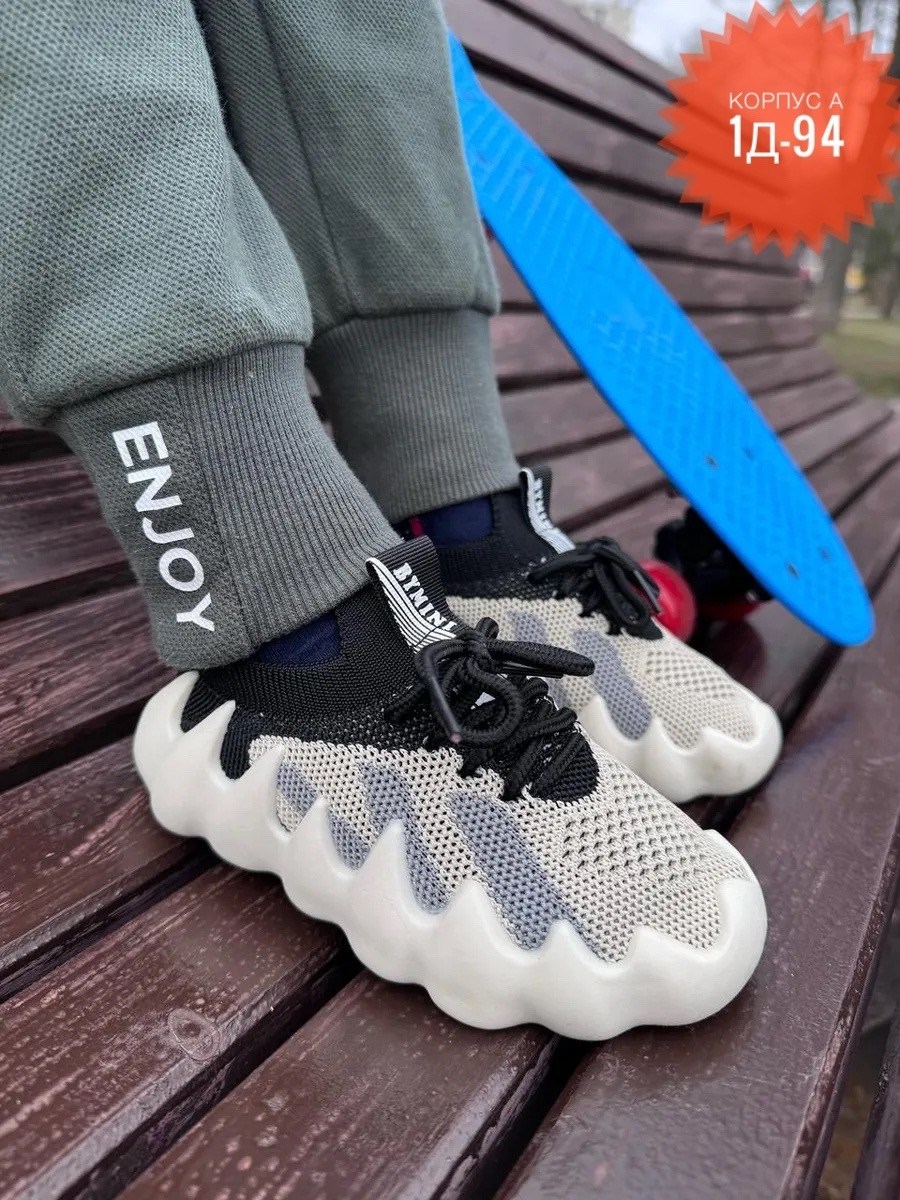 детские кроссовки,кроссовки,спортивная ,кроссовки мальчику,кроссовка детская