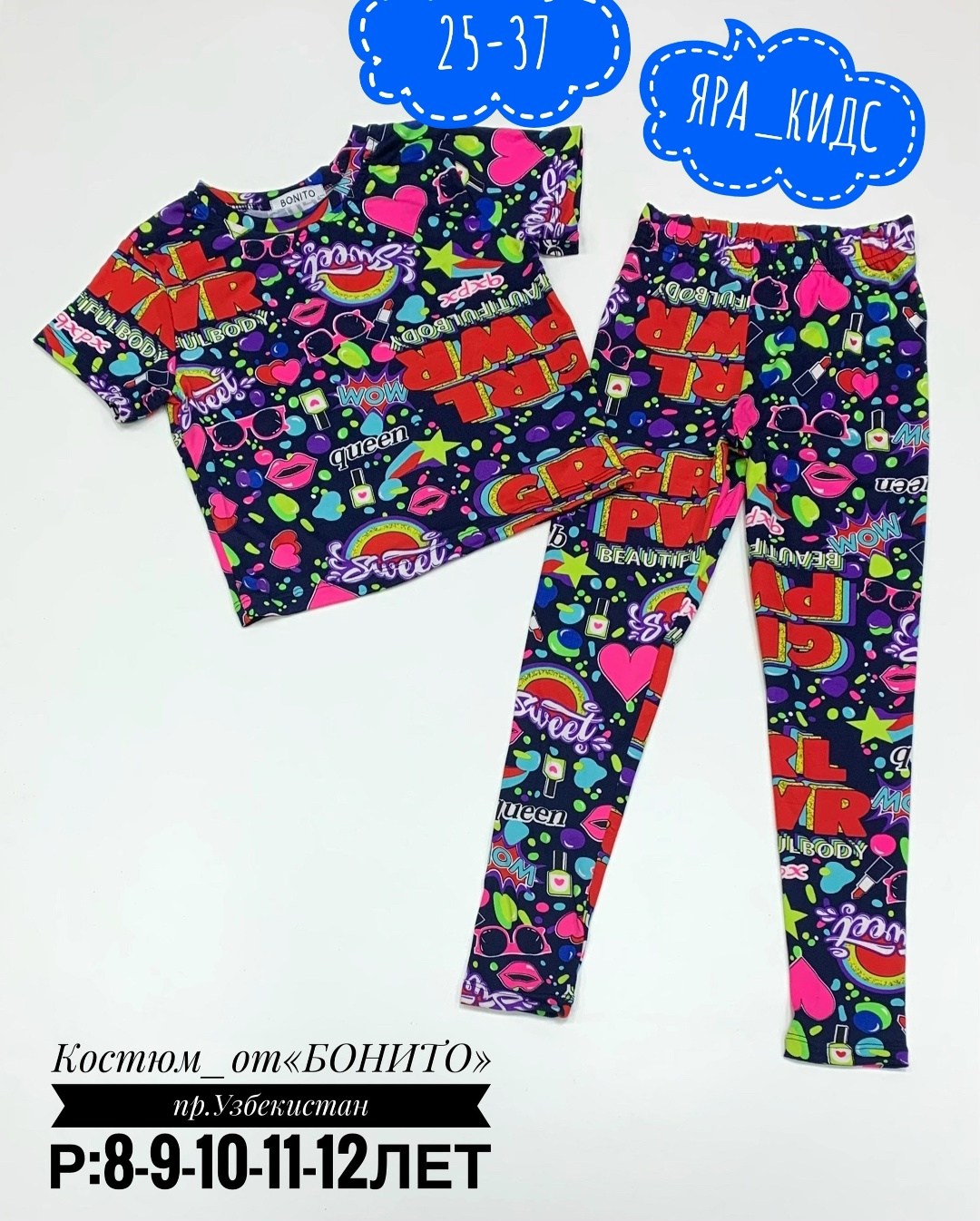 костюм для девочек,костюм детский,костюм для девушек,детские костюмы,костюм для девочек летний