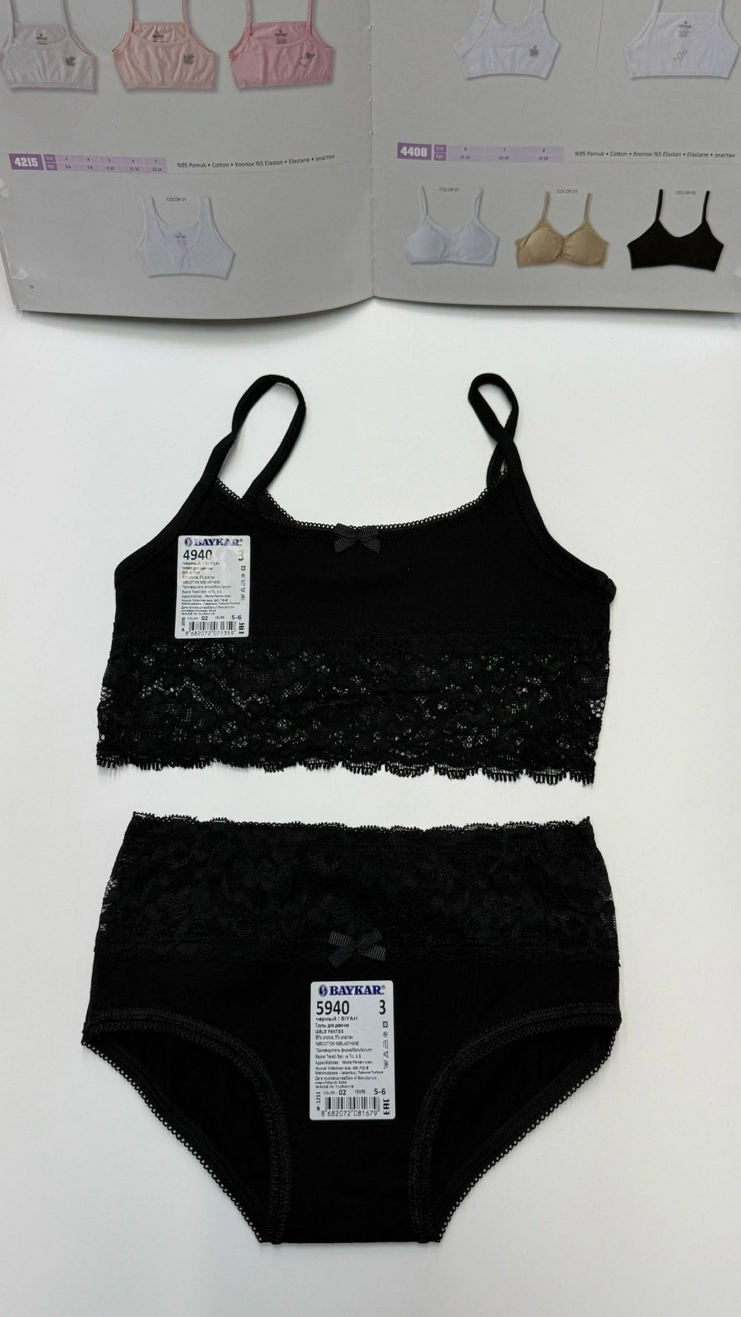 топ для девочки baykar,комплект нижнего белья для девочки b,комплект нижнего белья baykar,майка топ для девочек,комплект нижнего белья для девочек