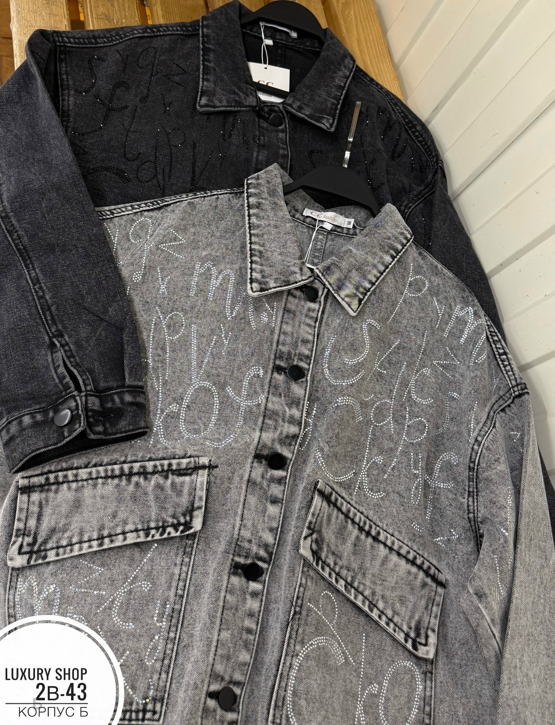 джинсовая куртка женская,джинсовая куртка,куртка джинсовая оверсайз,женская джинсовая куртка оверсайз,джинсовая куртка оверсайз джинсовка