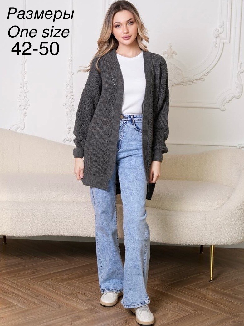 кардиган длинный оверсайз вязаный,кардиган длинный оверсайз,кардиганы для женщин,кардиган вязаный женский,вязаные кардиганы