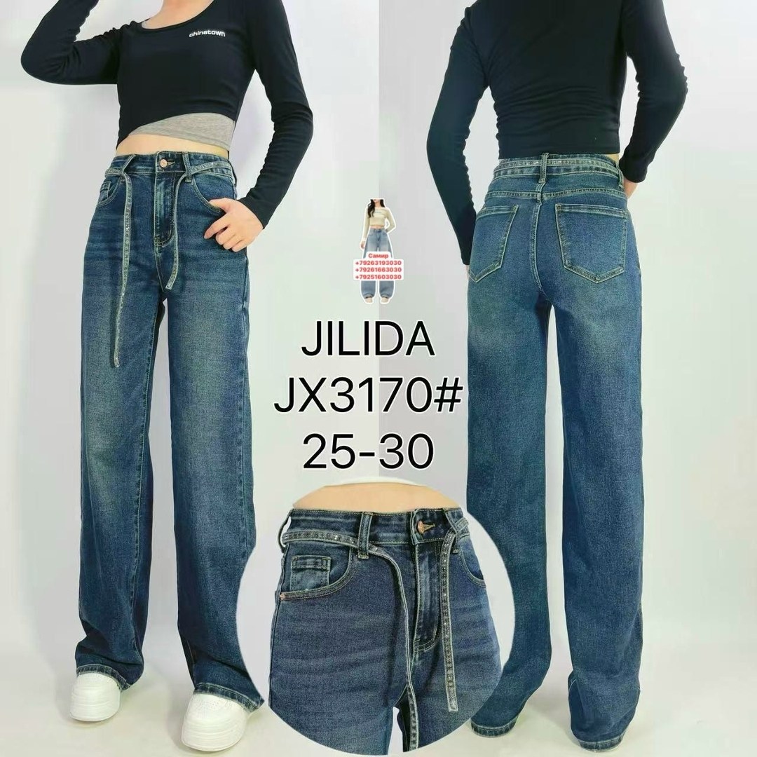 джинсы палаццо,джинсы широкие,женские джинсы,джинсы женские широкие,джинсы