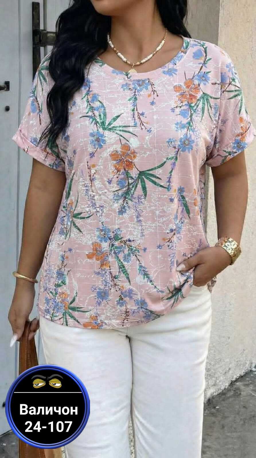 футболки женская,кофта женская,женская блуза,летние блузки,блузы