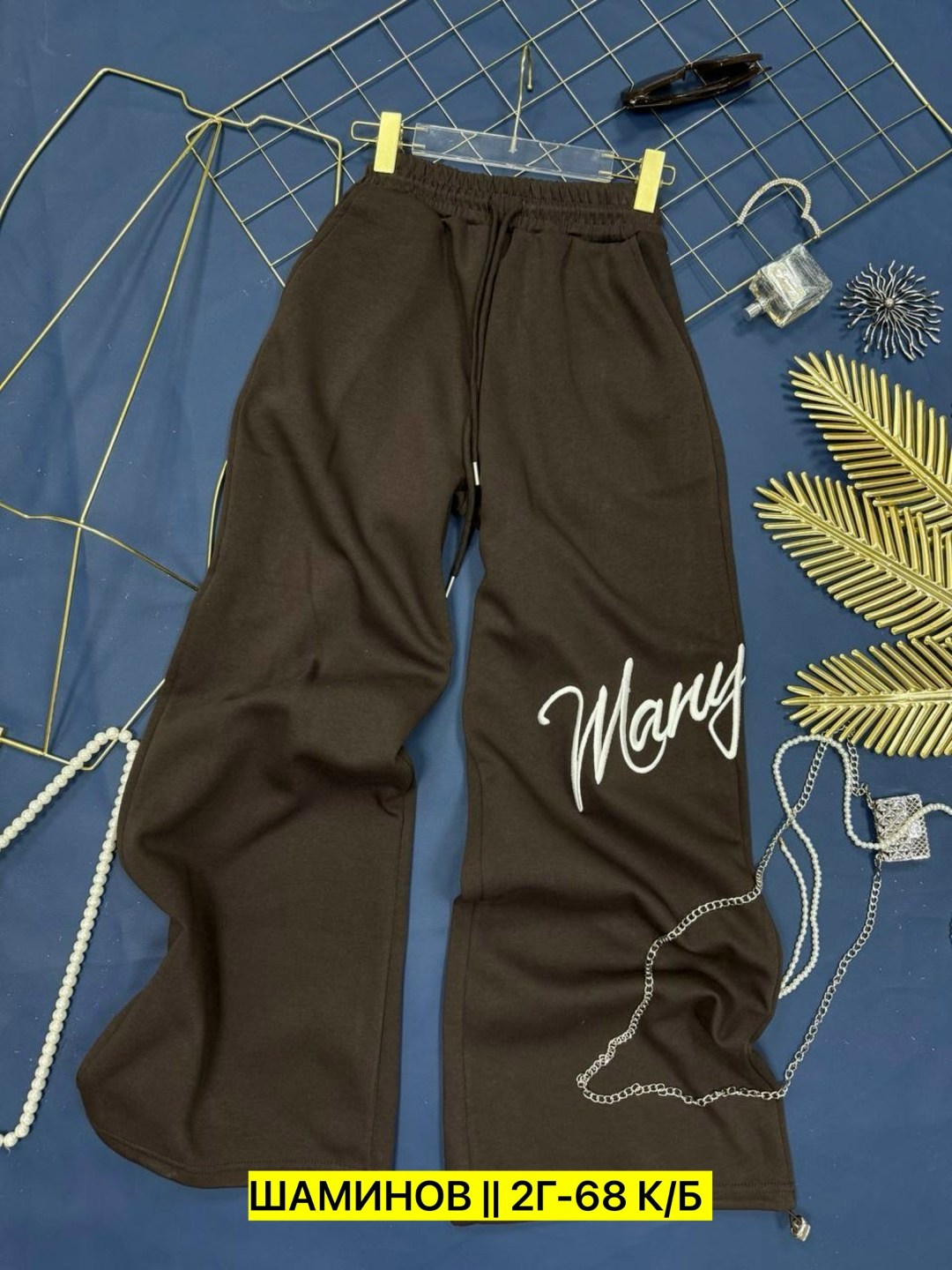 женские спортивные штаны,штаны модные,брюки спортивные широкие,брюки спортивные женские,брюки свободные